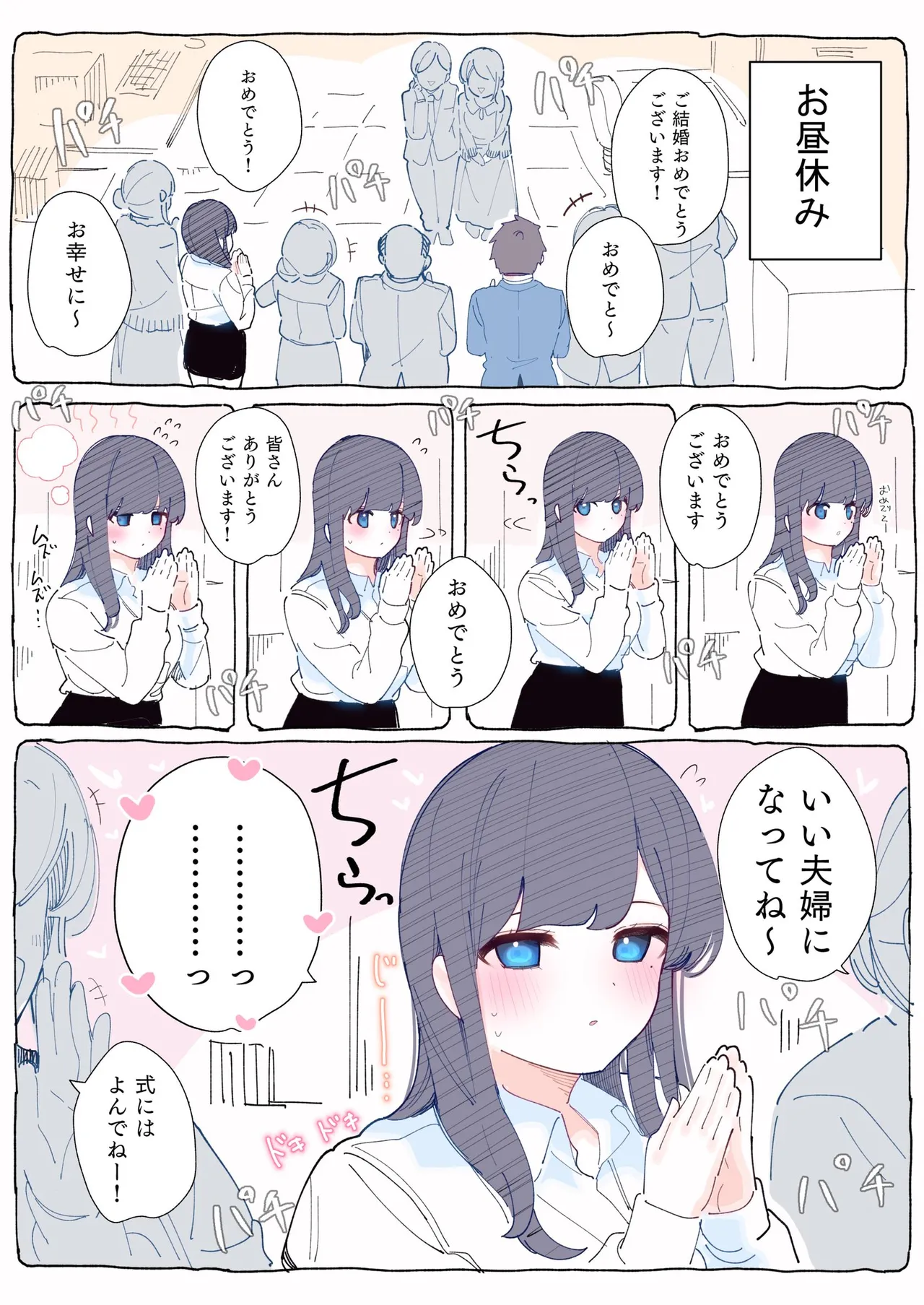 [Chikuwa.] Mukuchi na Douki no Ura no Kao wa Nikushoku-kei deshita. [R18 Ban] Vol. 1 page 70 - big breasts full color hentai manga - read online free