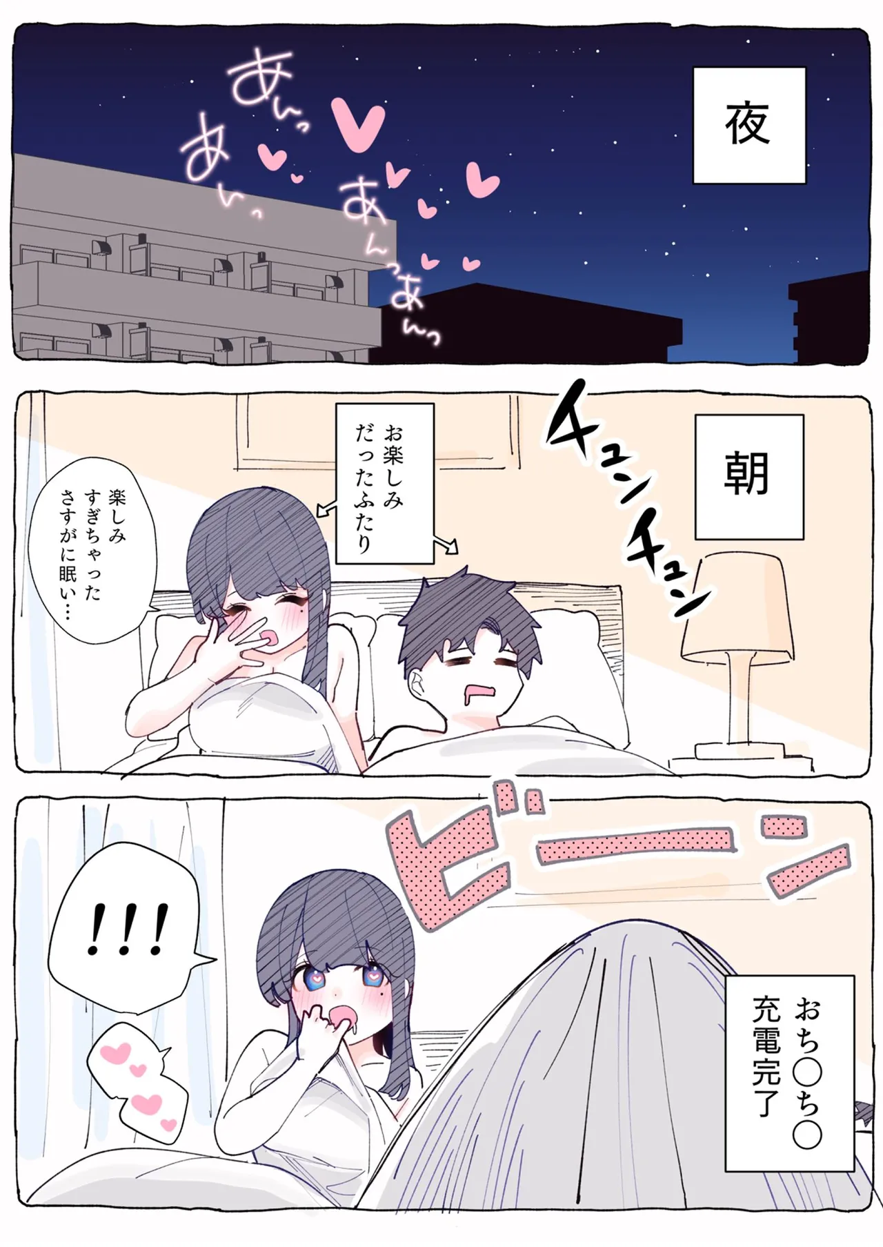 [Chikuwa.] Mukuchi na Douki no Ura no Kao wa Nikushoku-kei deshita. [R18 Ban] Vol. 1 page 76 - big breasts full color hentai manga - read online free