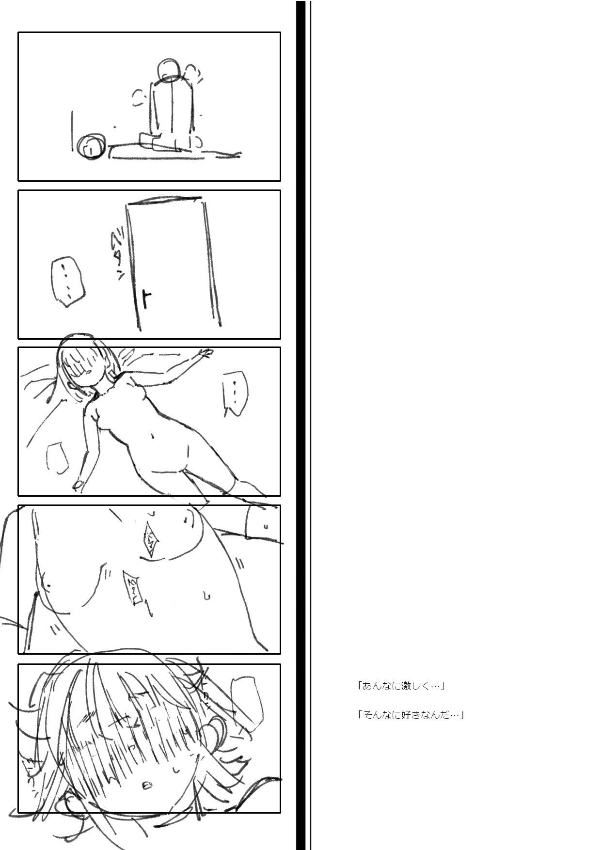 Namaiki Nemuri Hime Imouto 3 page 35 original parody - full censorship nakadashi hentai manga - read online free