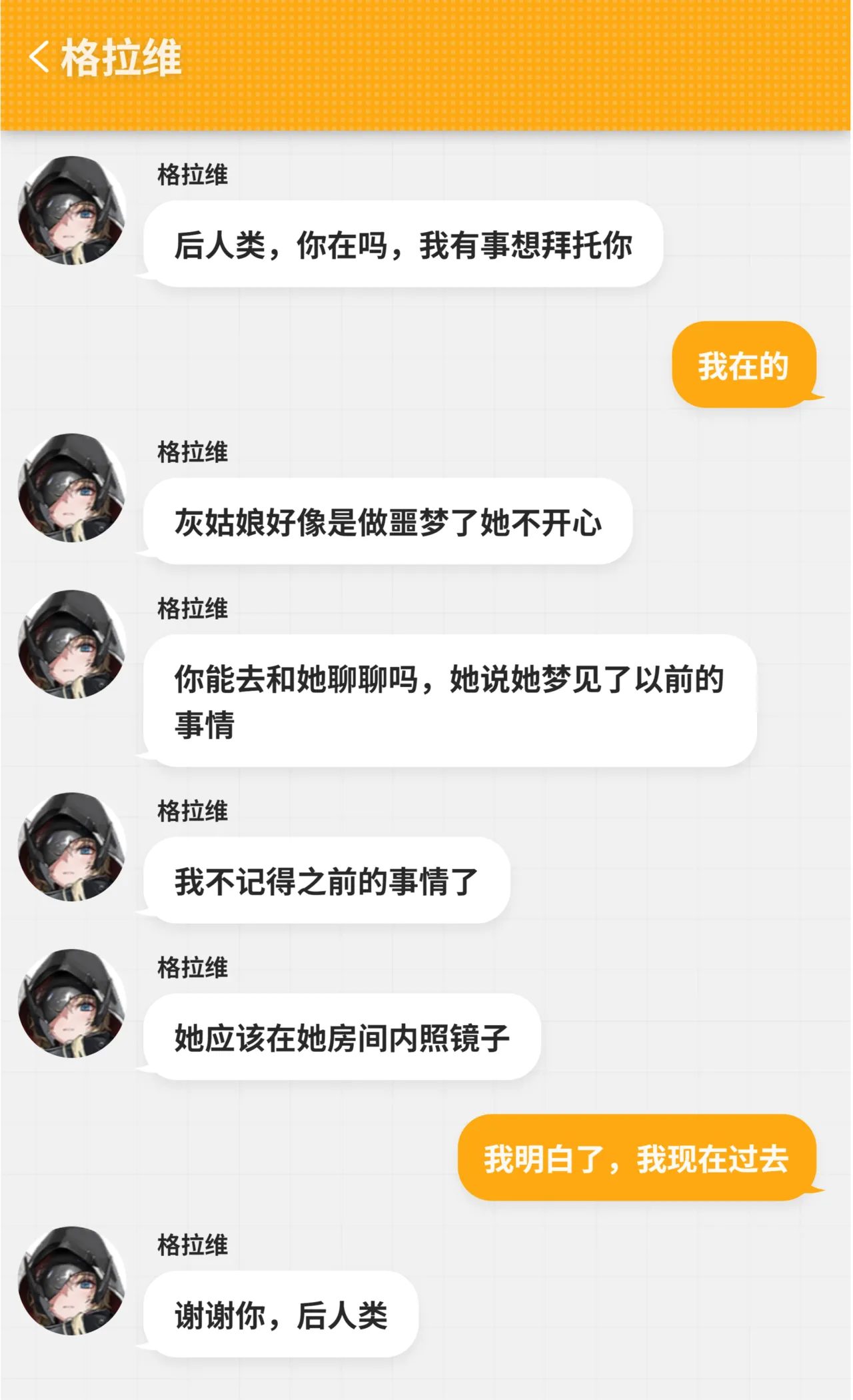 Secret Time with Cinderella - Page 6