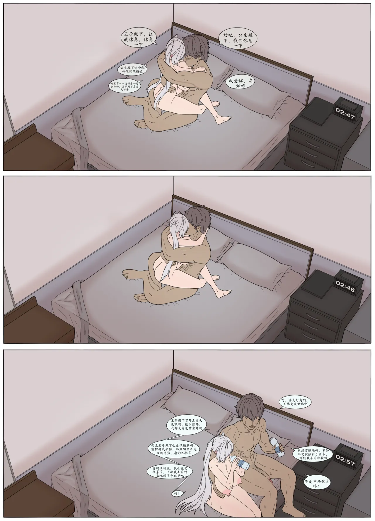 Secret Time with Cinderella page 77 featuring cinderella goddess of victory nikke parody - big breasts latex hentai manga - read online free