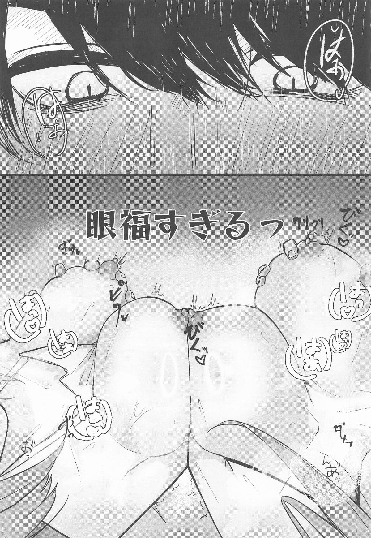 Nitoubun no Hanayome - Page 24