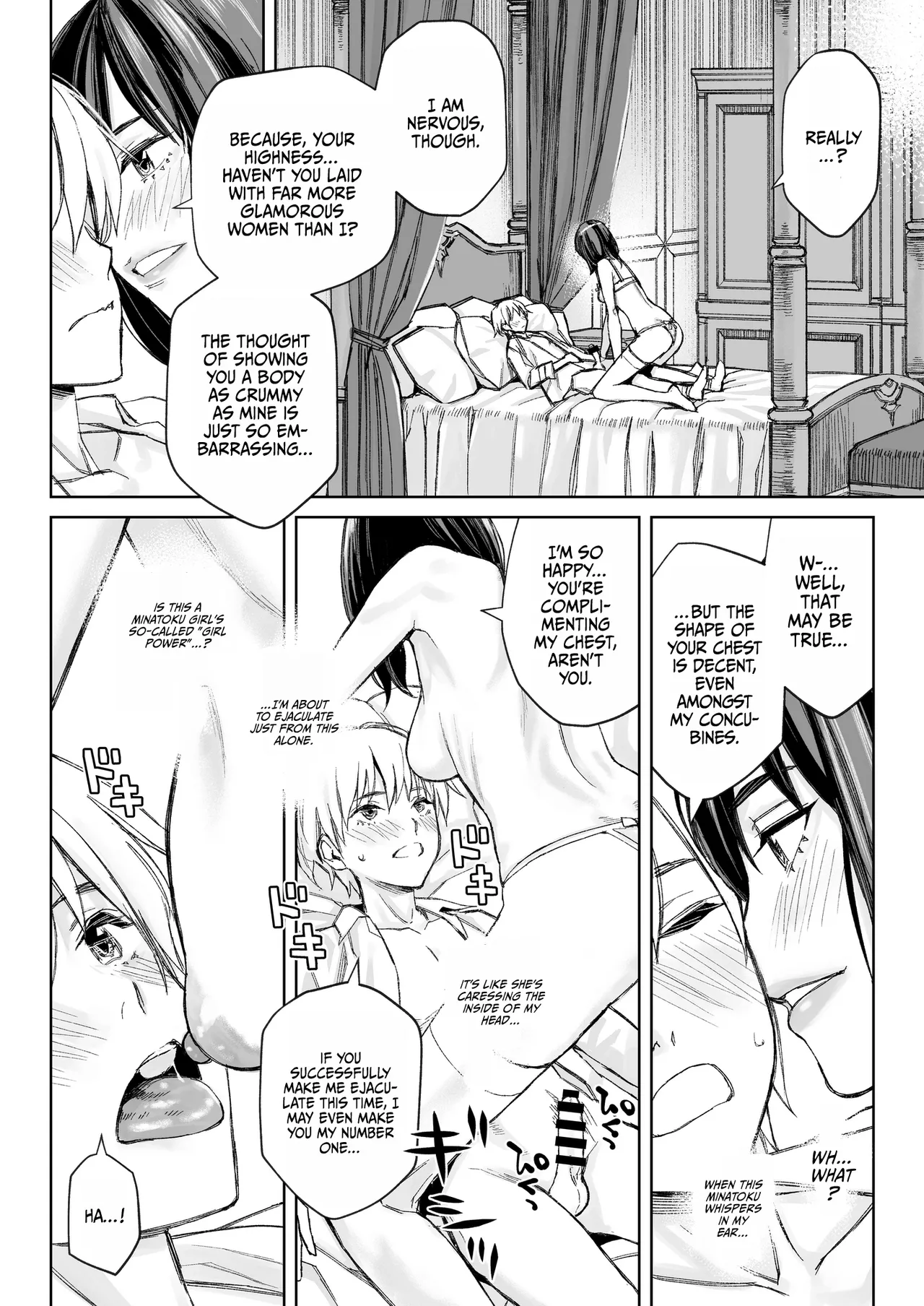 [Family Affair (Takano Masayuki)] Minatoku Joshi Saionji Kyouka no Karei naru Nichijou (Kari) | The Lavish Daily Life of Saionji Kyouka The Minato-ku Girl (Tentative) [English] {Doujins.com} [Digital] - Page 23