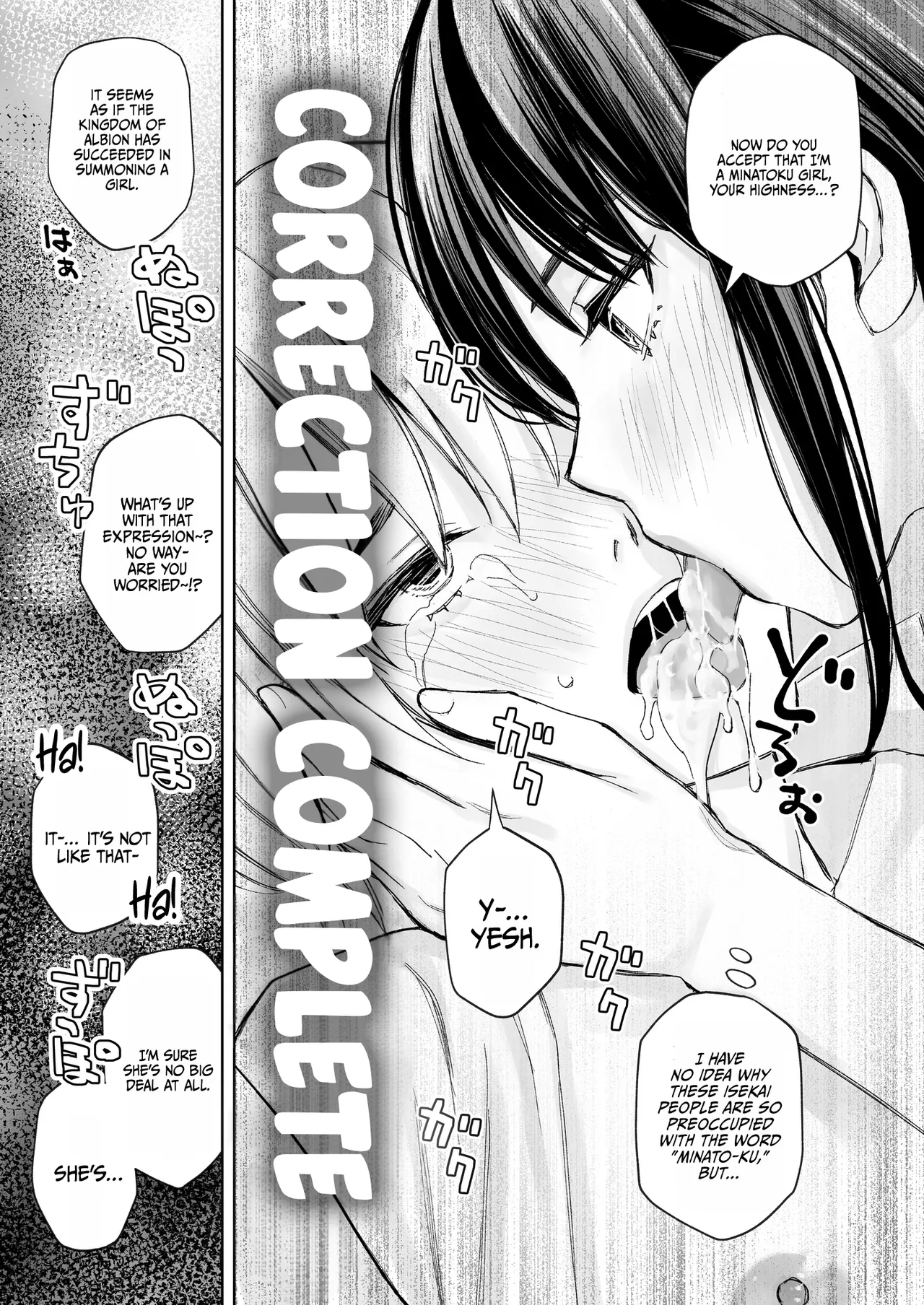 [Family Affair (Takano Masayuki)] Minatoku Joshi Saionji Kyouka no Karei naru Nichijou (Kari) | The Lavish Daily Life of Saionji Kyouka The Minato-ku Girl (Tentative) [English] {Doujins.com} [Digital] - Page 26