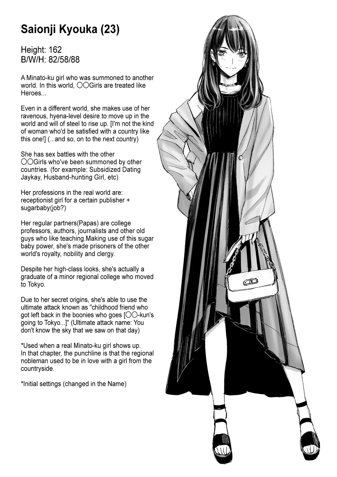 [Family Affair (Takano Masayuki)] Minatoku Joshi Saionji Kyouka no Karei naru Nichijou (Kari) | The Lavish Daily Life of Saionji Kyouka The Minato-ku Girl (Tentative) [English] {Doujins.com} [Digital] - Page 29