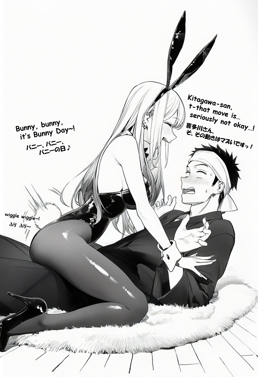 喜多川さんとコスプレえっち - Page 25