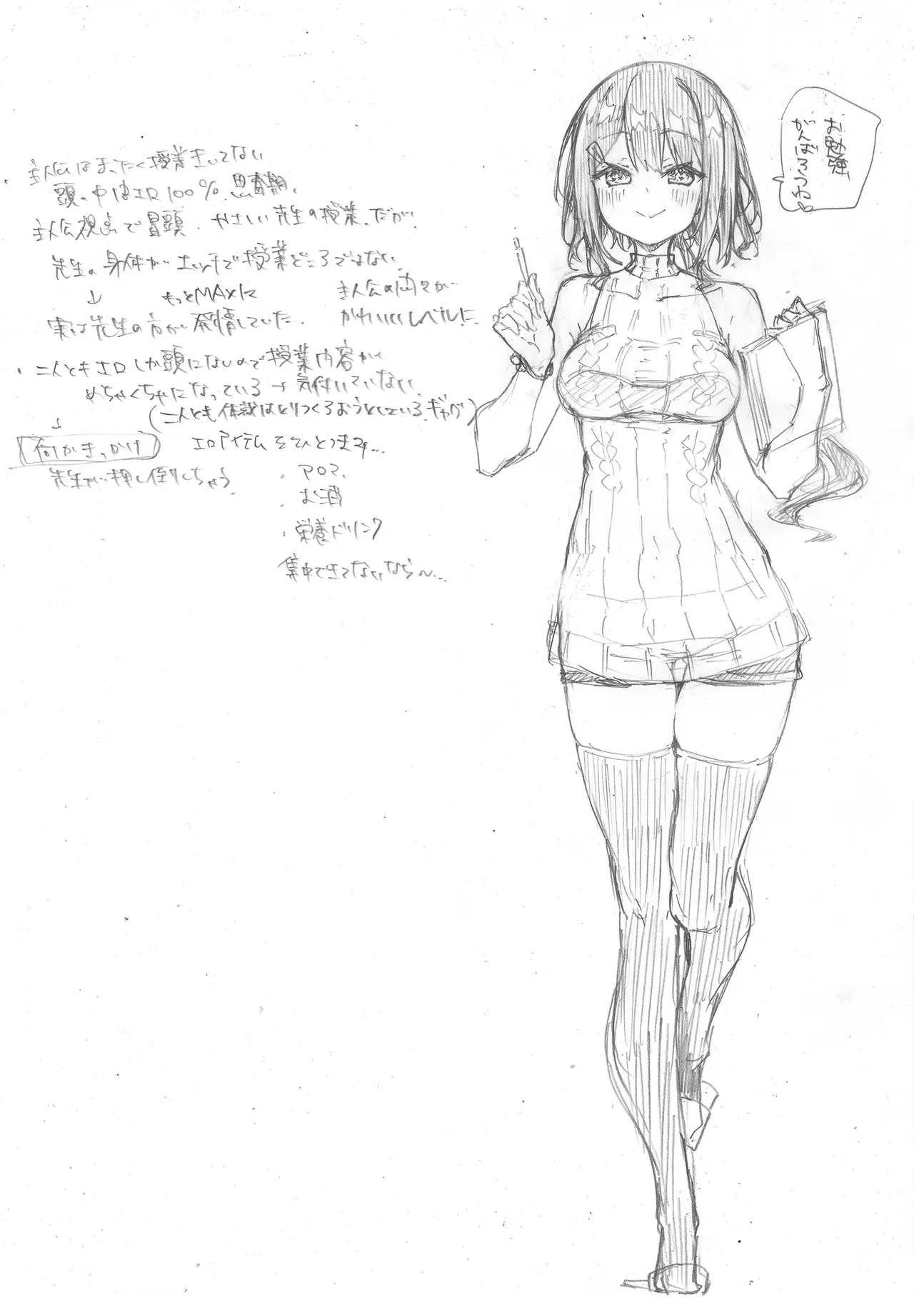 Peaceful Face! page 161 - leg lock big breasts hentai manga - read online free