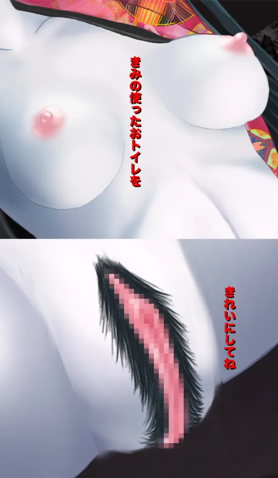 Freaky! Phantom Cum Sponge page 32 original parody - handjob nakadashi hentai manga - read online free