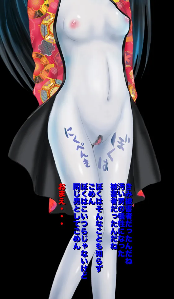 Freaky! Phantom Cum Sponge page 51 original parody - handjob nakadashi hentai manga - read online free