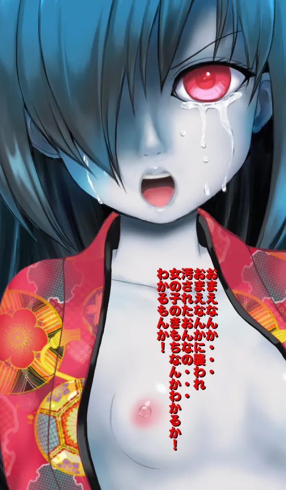 Freaky! Phantom Cum Sponge page 52 original parody - handjob nakadashi hentai manga - read online free