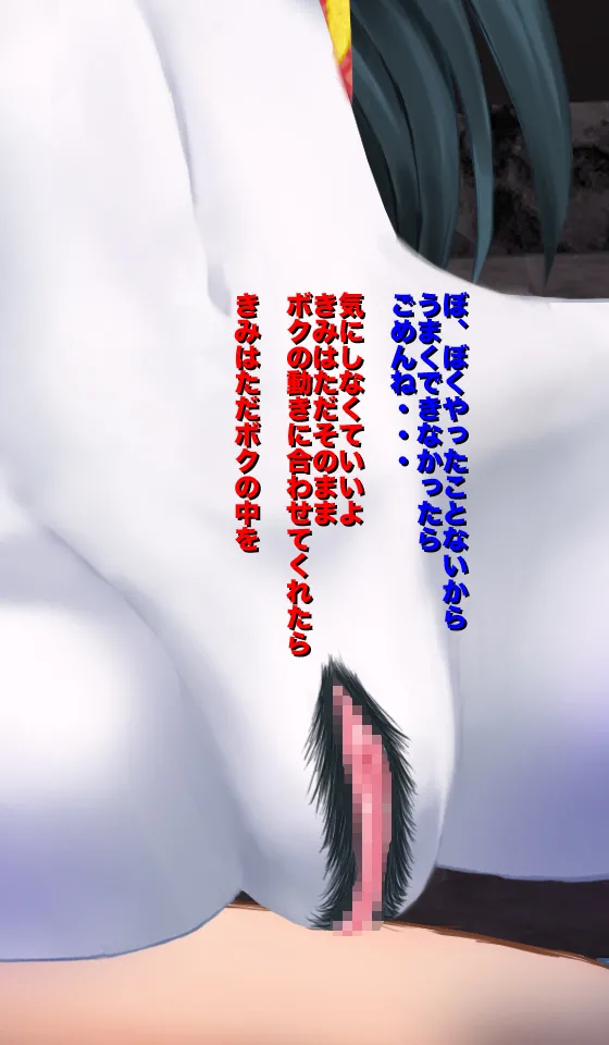 Freaky! Phantom Cum Sponge page 61 original parody - handjob nakadashi hentai manga - read online free