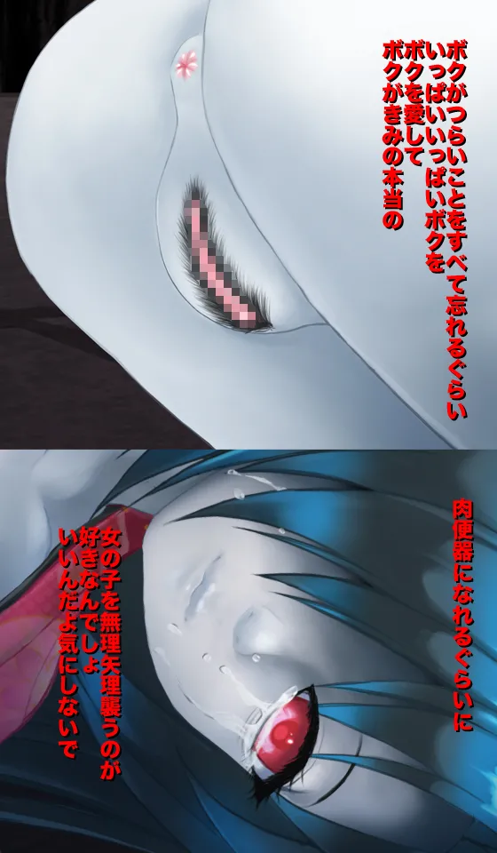 Freaky! Phantom Cum Sponge page 75 original parody - handjob nakadashi hentai manga - read online free