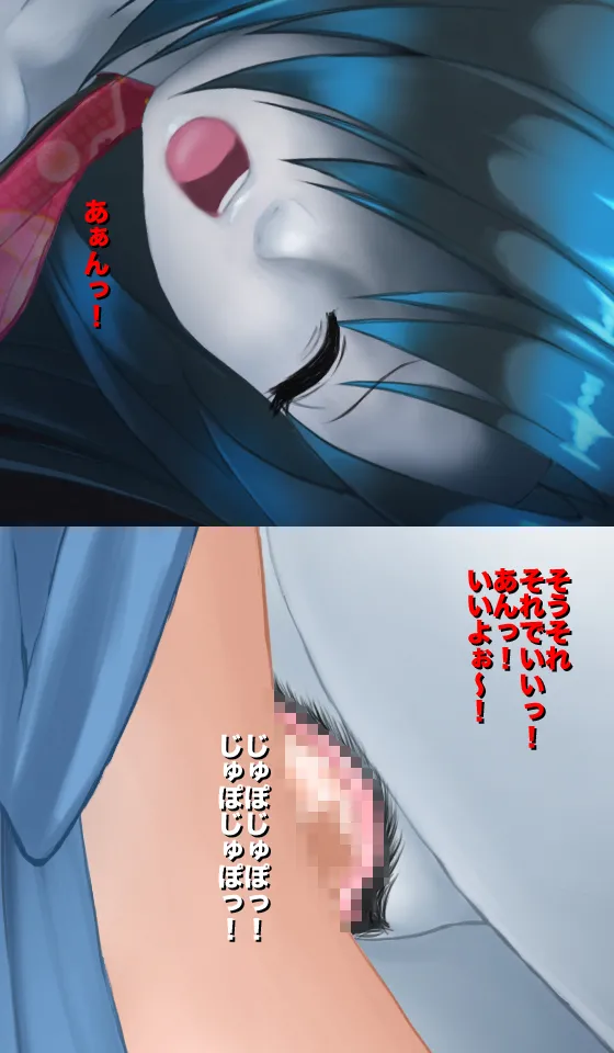 Freaky! Phantom Cum Sponge page 77 original parody - handjob nakadashi hentai manga - read online free