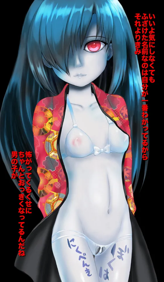 Freaky! Phantom Cum Sponge - Page 9