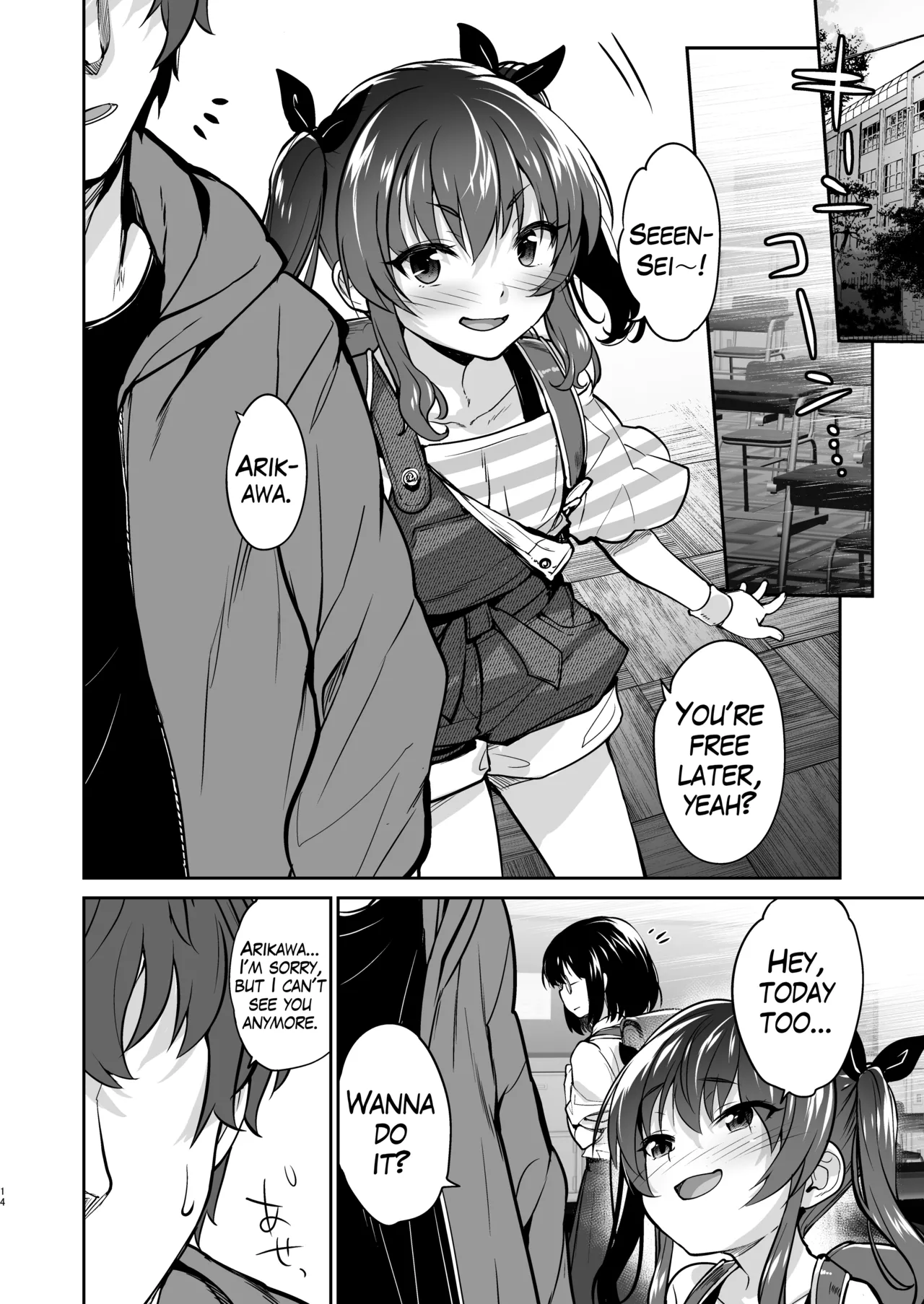 Aitsu ni Nanka Makenai Mon 2 - Page 13