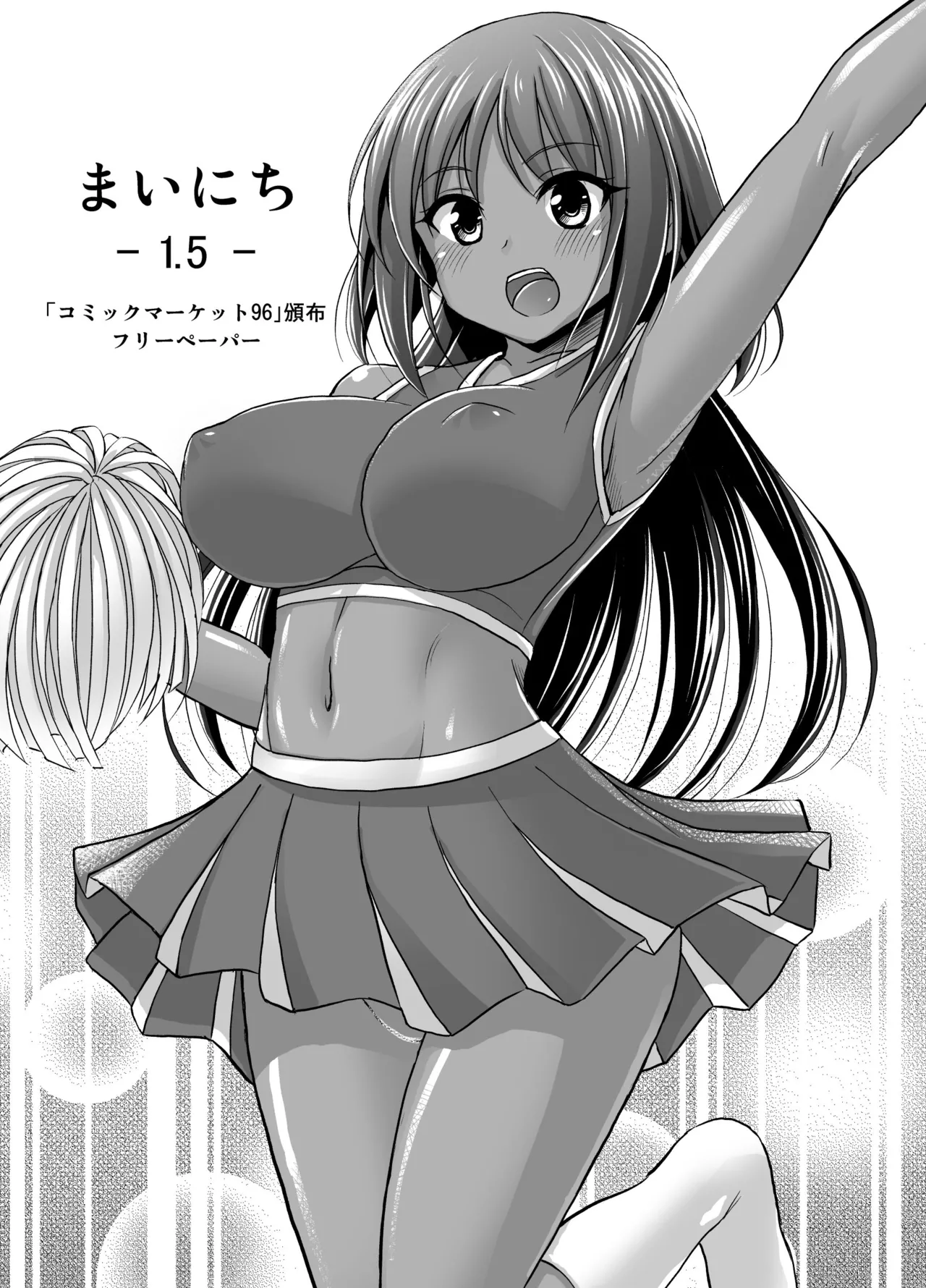 Mainichi page 31 original parody - big breasts nakadashi hentai manga - read online free