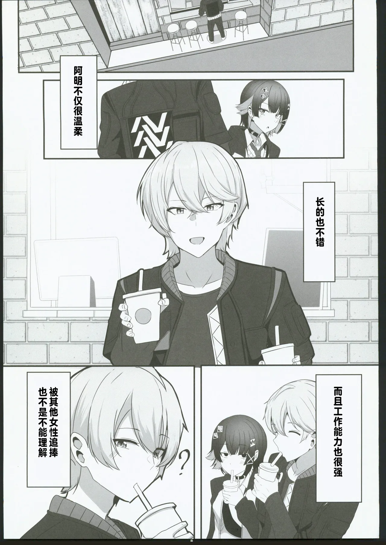 Preview page 4
