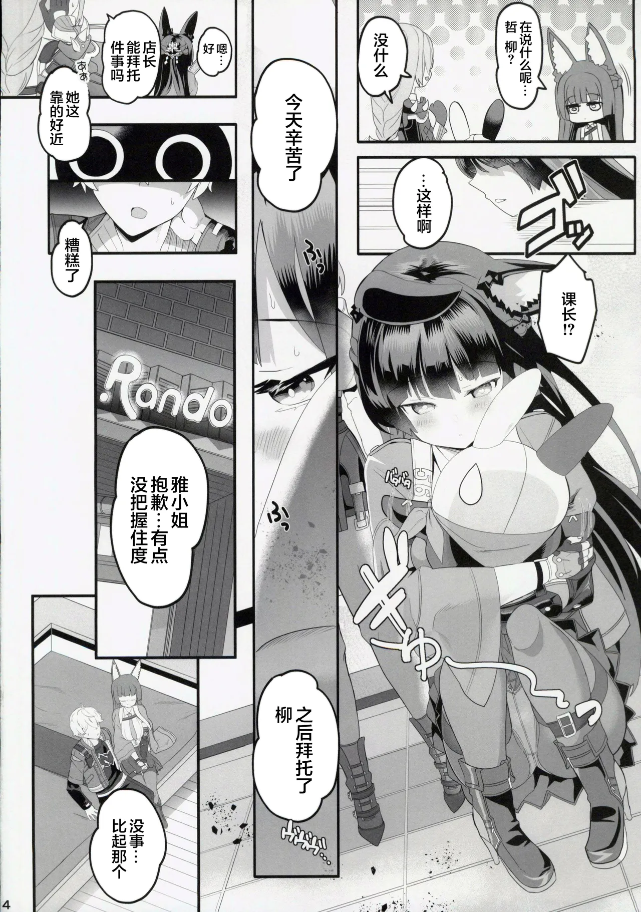 Preview page 3