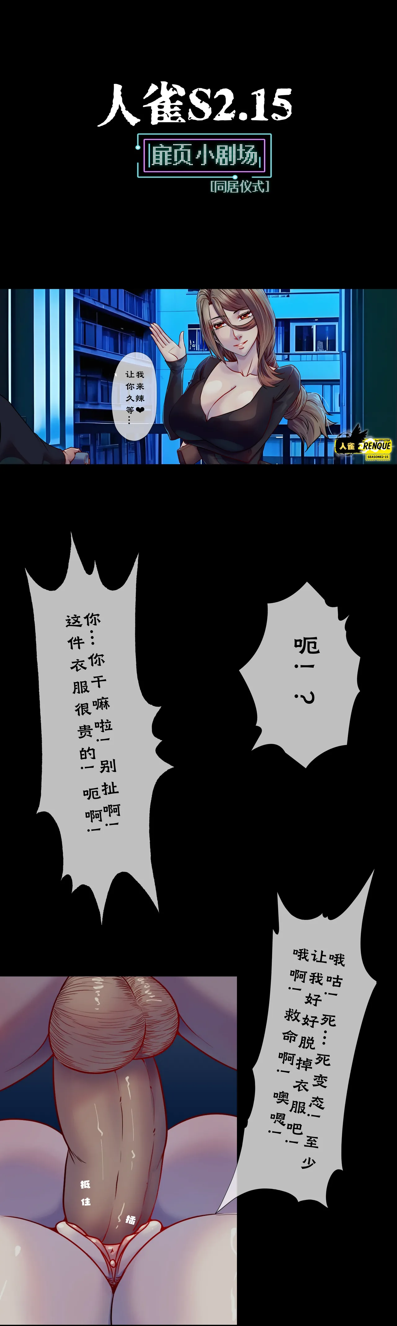 Godletter page 13 featuring fubuki - bondage hentai manga - read online free