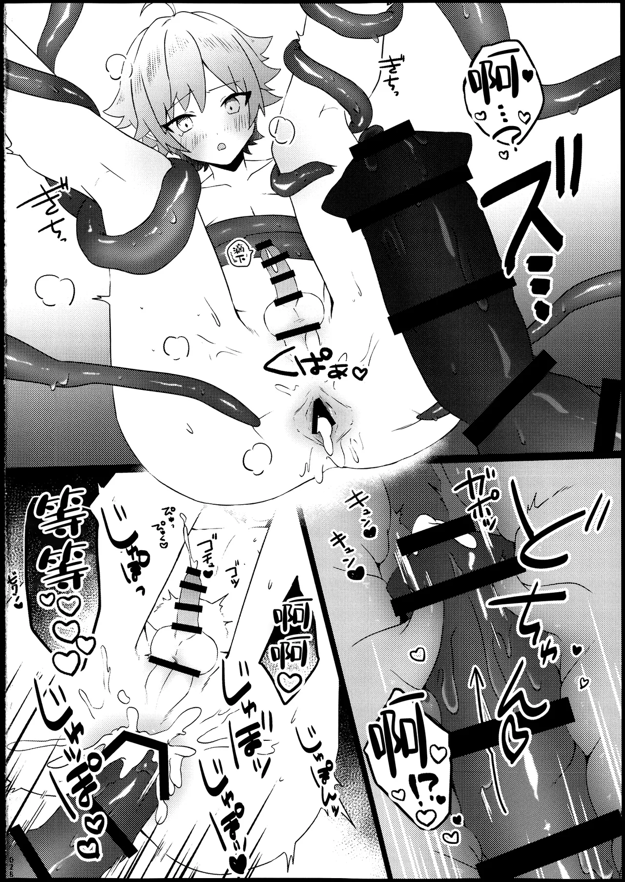 Kore wa Youma ja Nai!? page 29 featuring chongyun genshin impact parody - nakadashi anal hentai manga - read online free