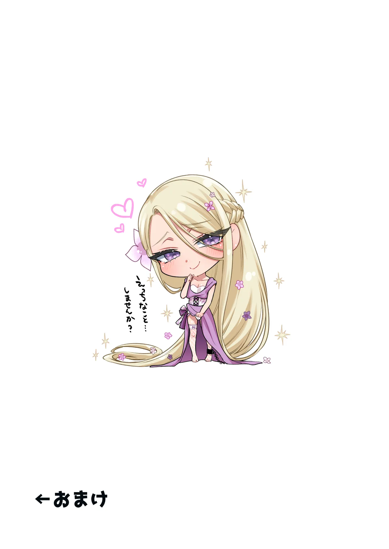 Otokonoko dayo!! page 33 original parody - anal males only hentai manga - read online free