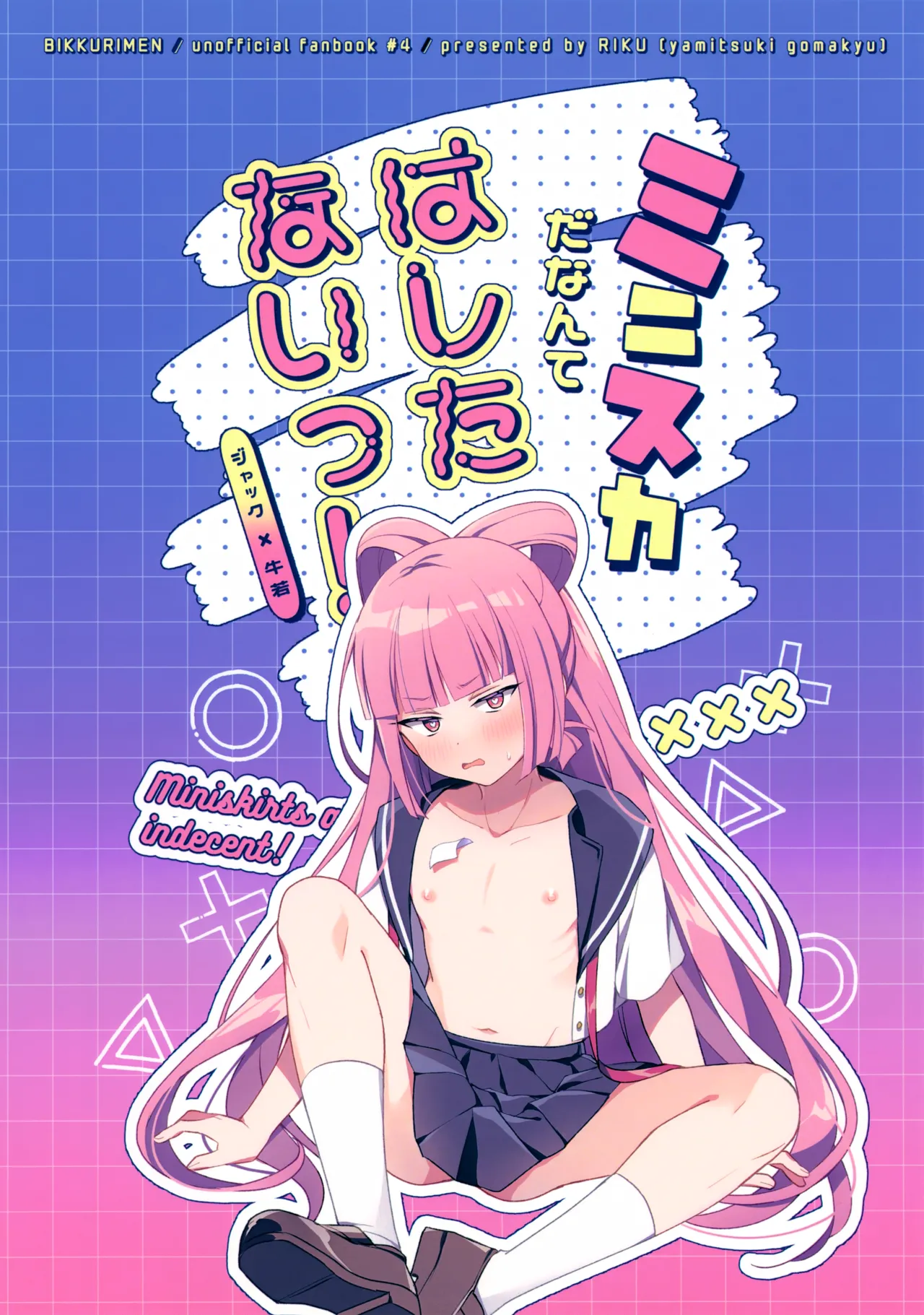 Miniskirt da Nante Hashitanai! - Page 30