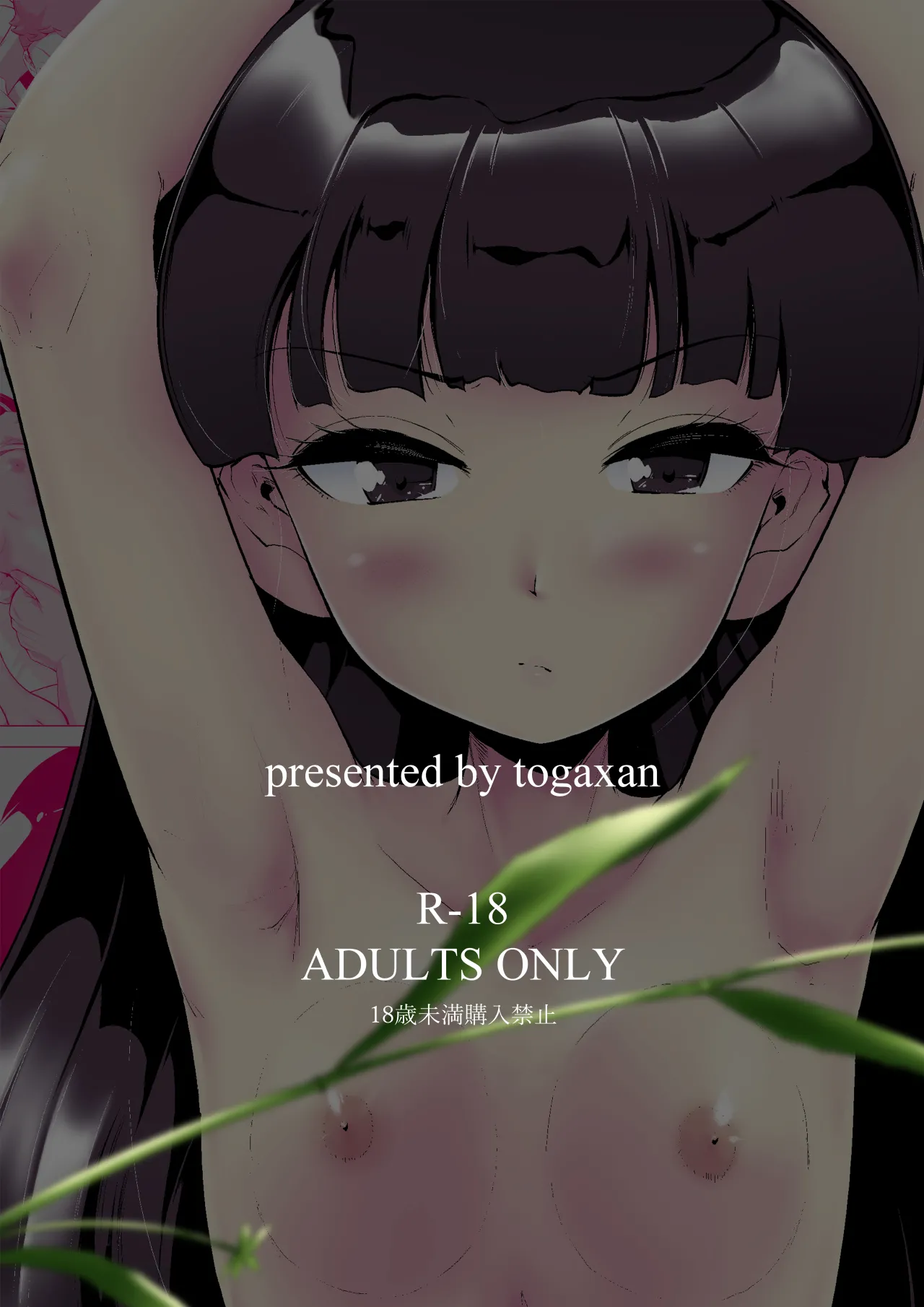 Hiseiki Teihen Oji-san ga Shiko Sugiru Gakuen Gal to In Niku Sex suru Hanashi page 43 original parody - cunnilingus nakadashi hentai manga - read online free