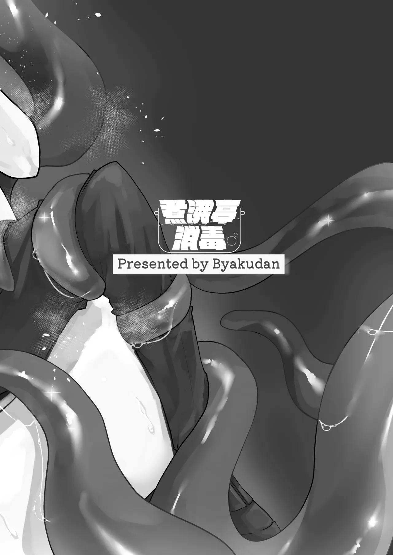 Tentacle page 39 original parody - big breasts tentacles hentai manga - read online free