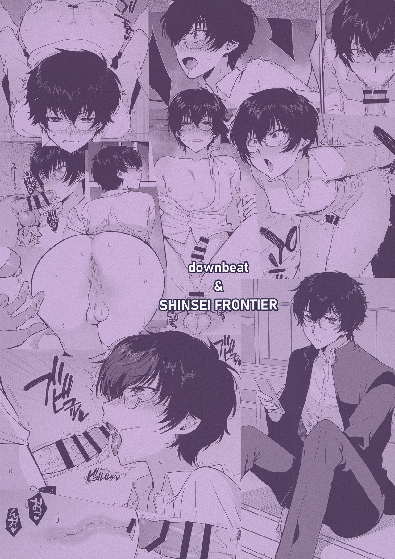 Hisoka ni Eroi to Omotteita Doukyuusei ga Seishori-gakari ni natta page 30 persona parody - group glasses hentai manga - read online free