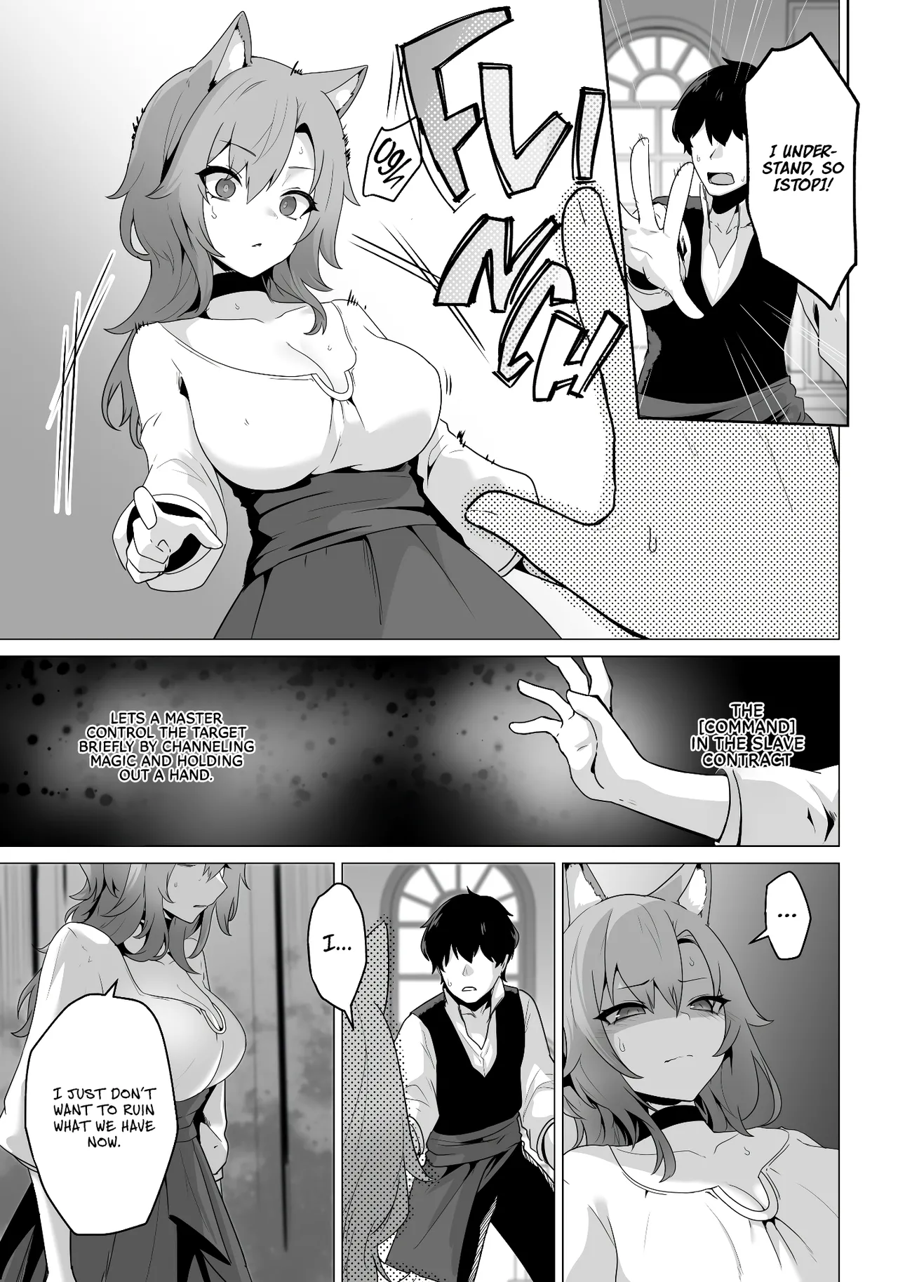 Honne o Kikasete | Show your true self - Page 11