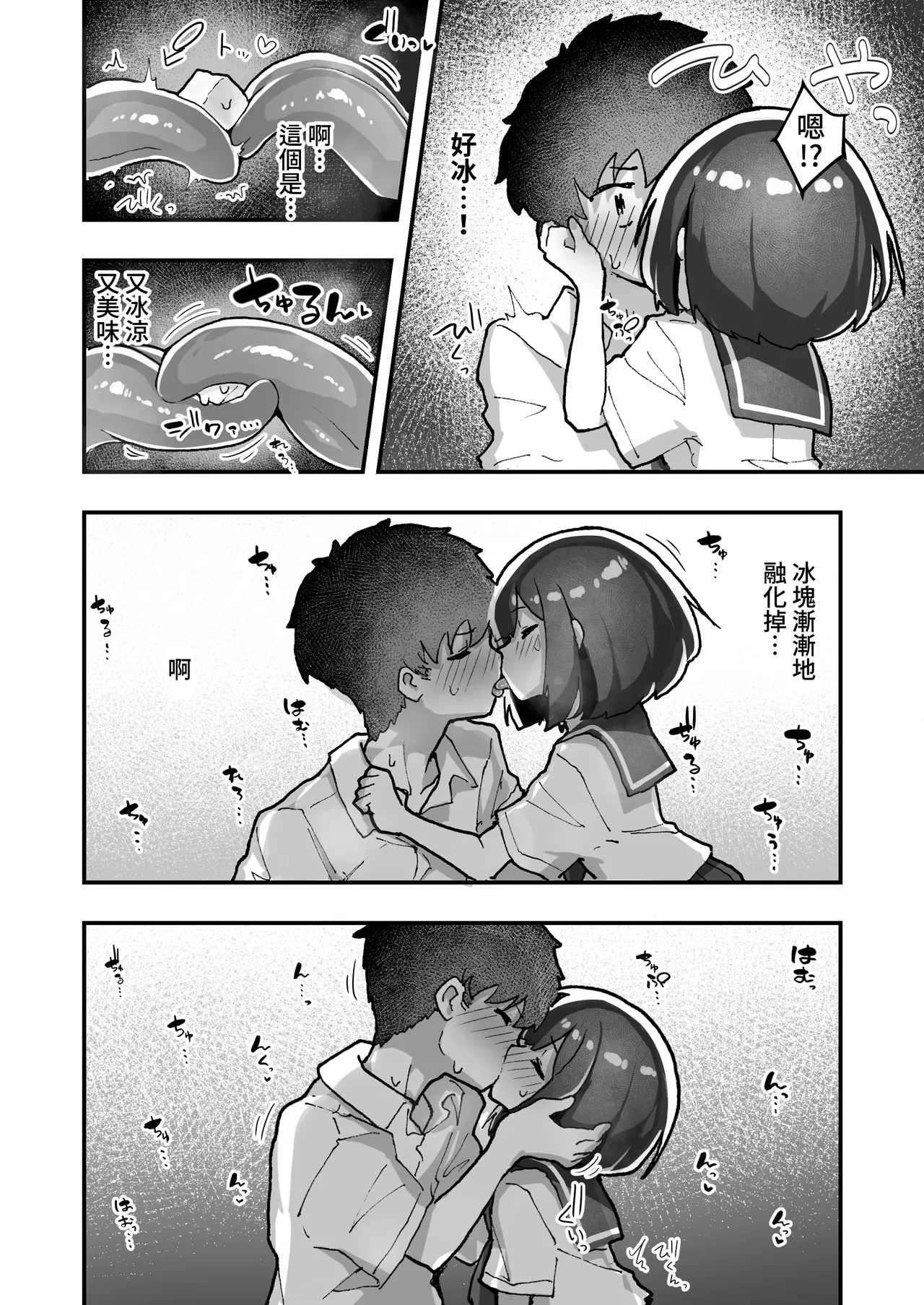 GIRL Kouhai Kanojo no Seijijou 5 | GIRL 後輩女友的性事5 page 9 original parody - full censorship schoolgirl uniform hentai manga - read online free