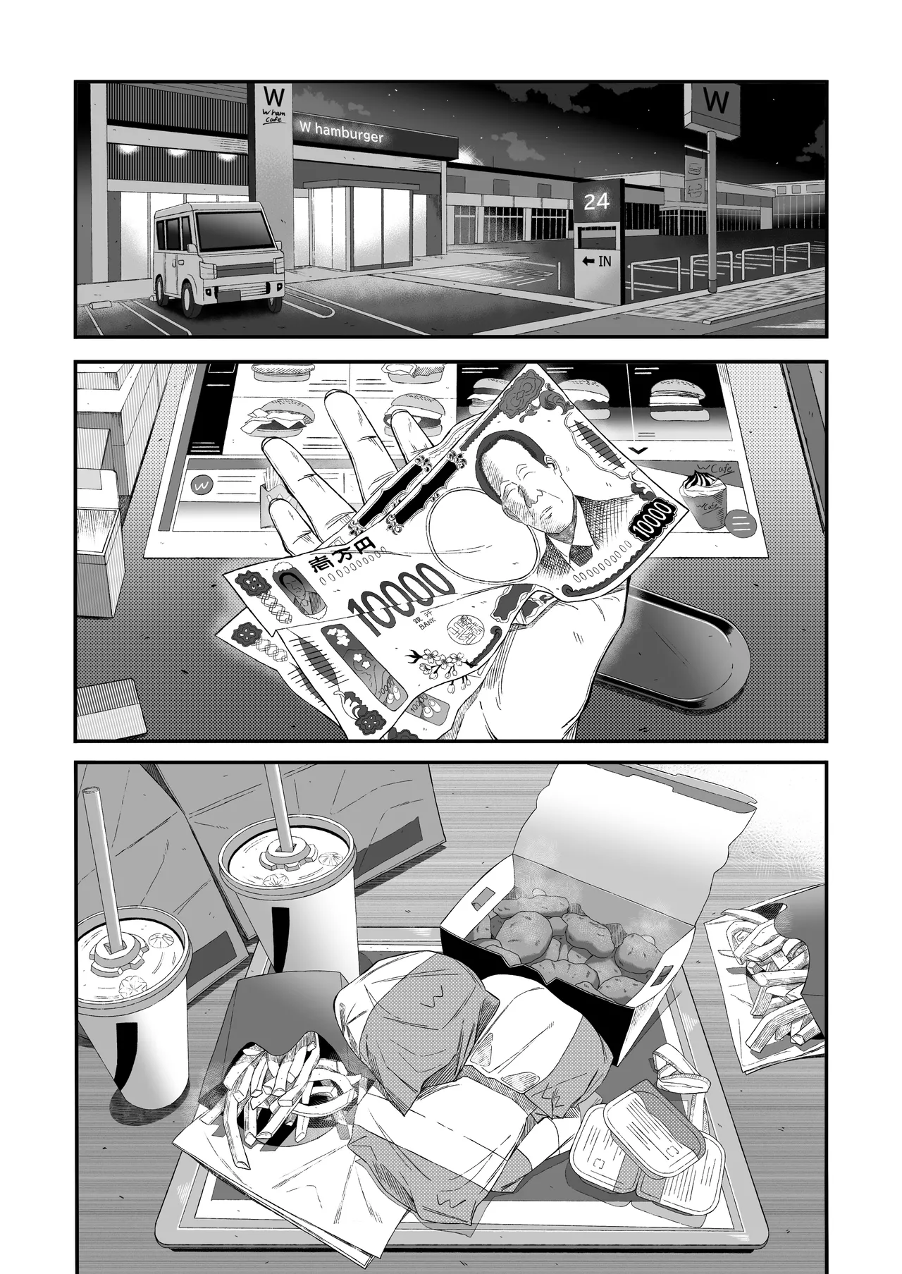 Douse Shinu kara, Suki ni Shite - Page 56
