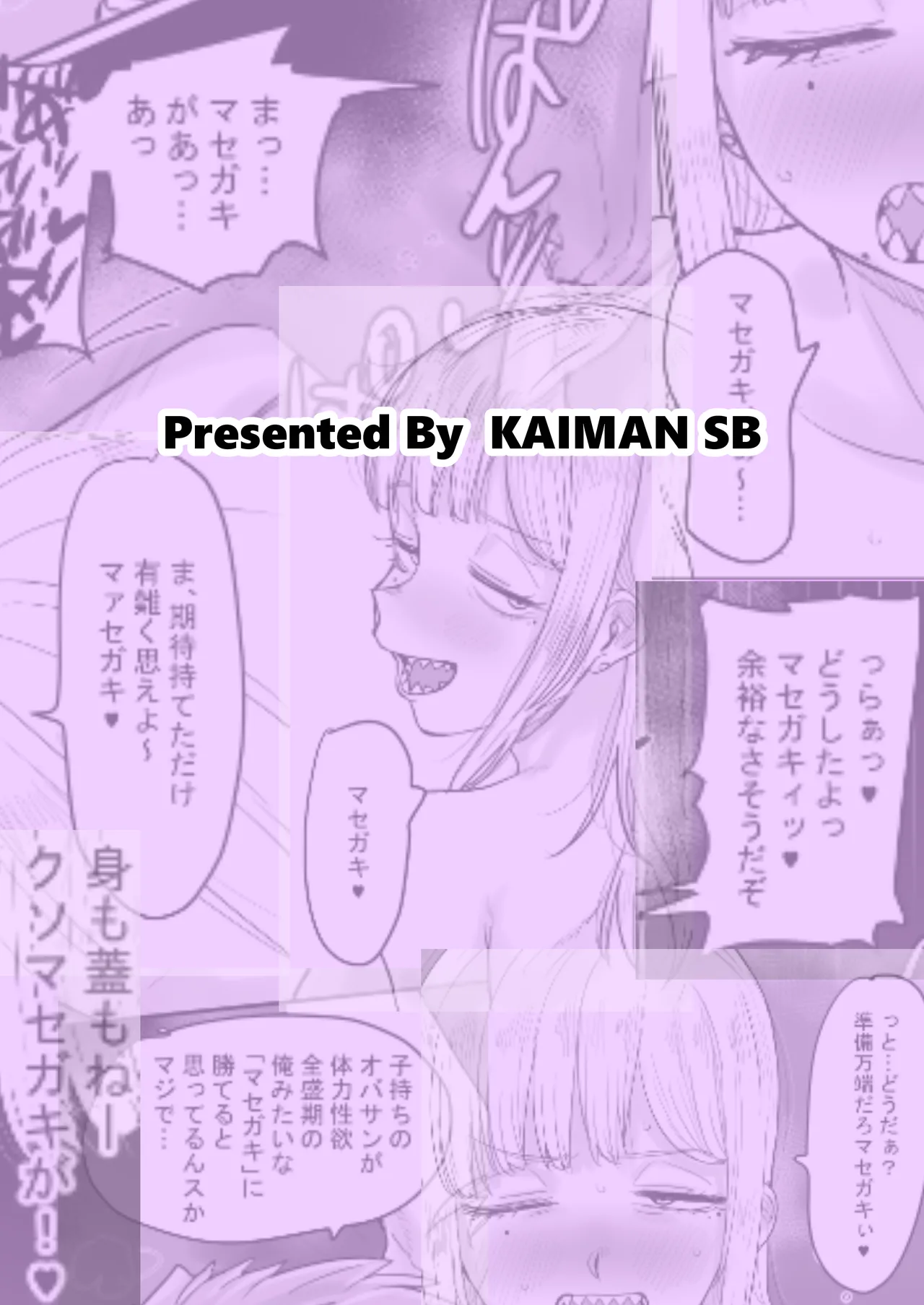 Gizaba  de Kawaii  Youko-san page 36 original parody - milf unusual teeth hentai manga - read online free