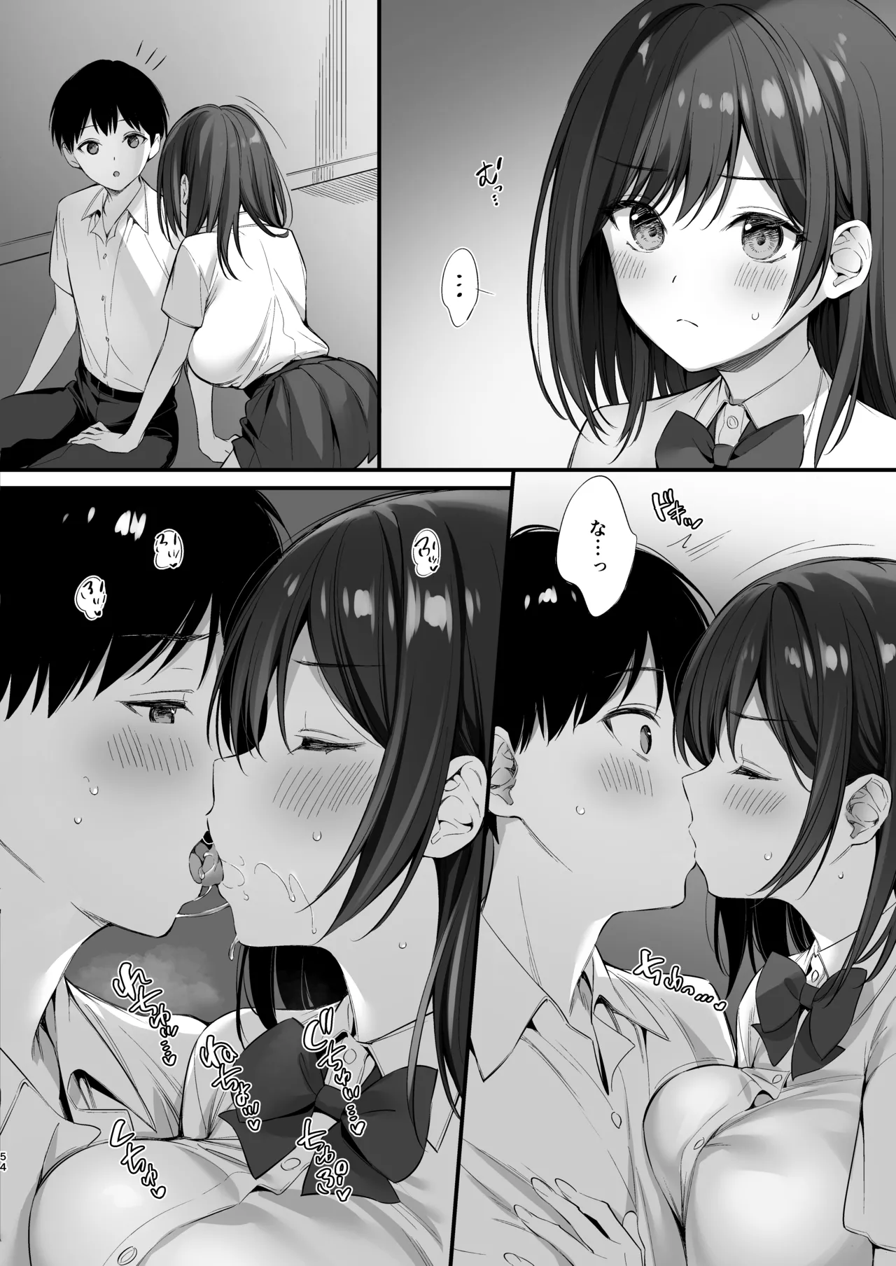 Class no Seiso na Iinchou to Yaritomo ni natta Hanashi 2 page 53 original parody - kissing big breasts hentai manga - read online free