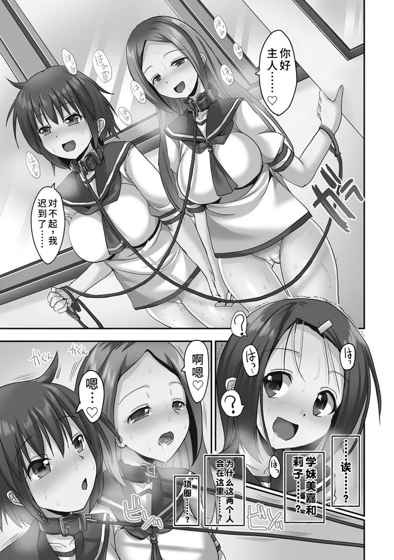 Kyousei Ninkatsu page 177 original parody - business suit milf hentai manga - read online free