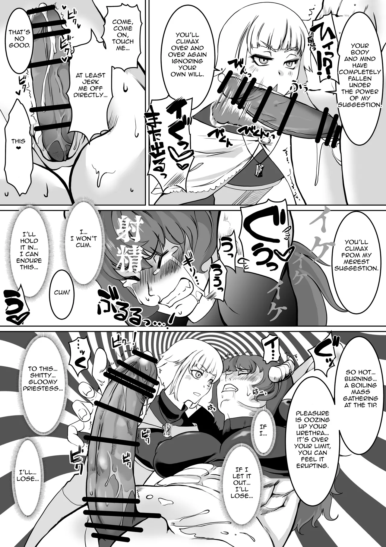 Hypnosis Inquisition - Futanari Female Knight Ejaculation Submission page 13 original parody - futanari sweating hentai manga - read online free