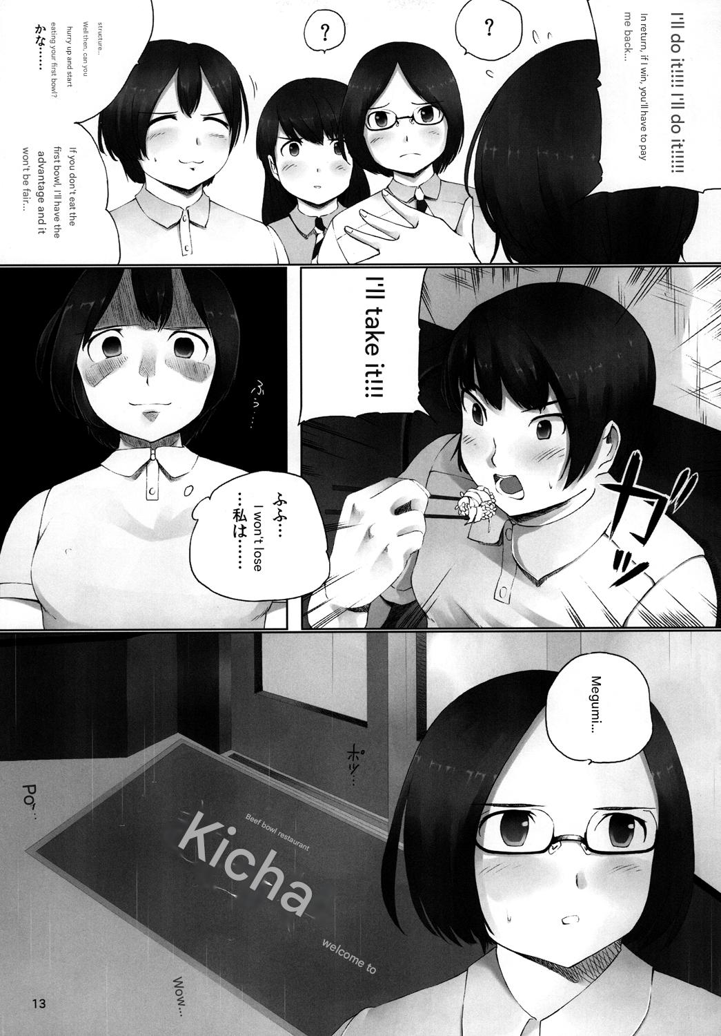 OVER REV - Oogui Musumetachi no Hibi 2 page 14 original parody - replaced weight gain hentai manga - read online free