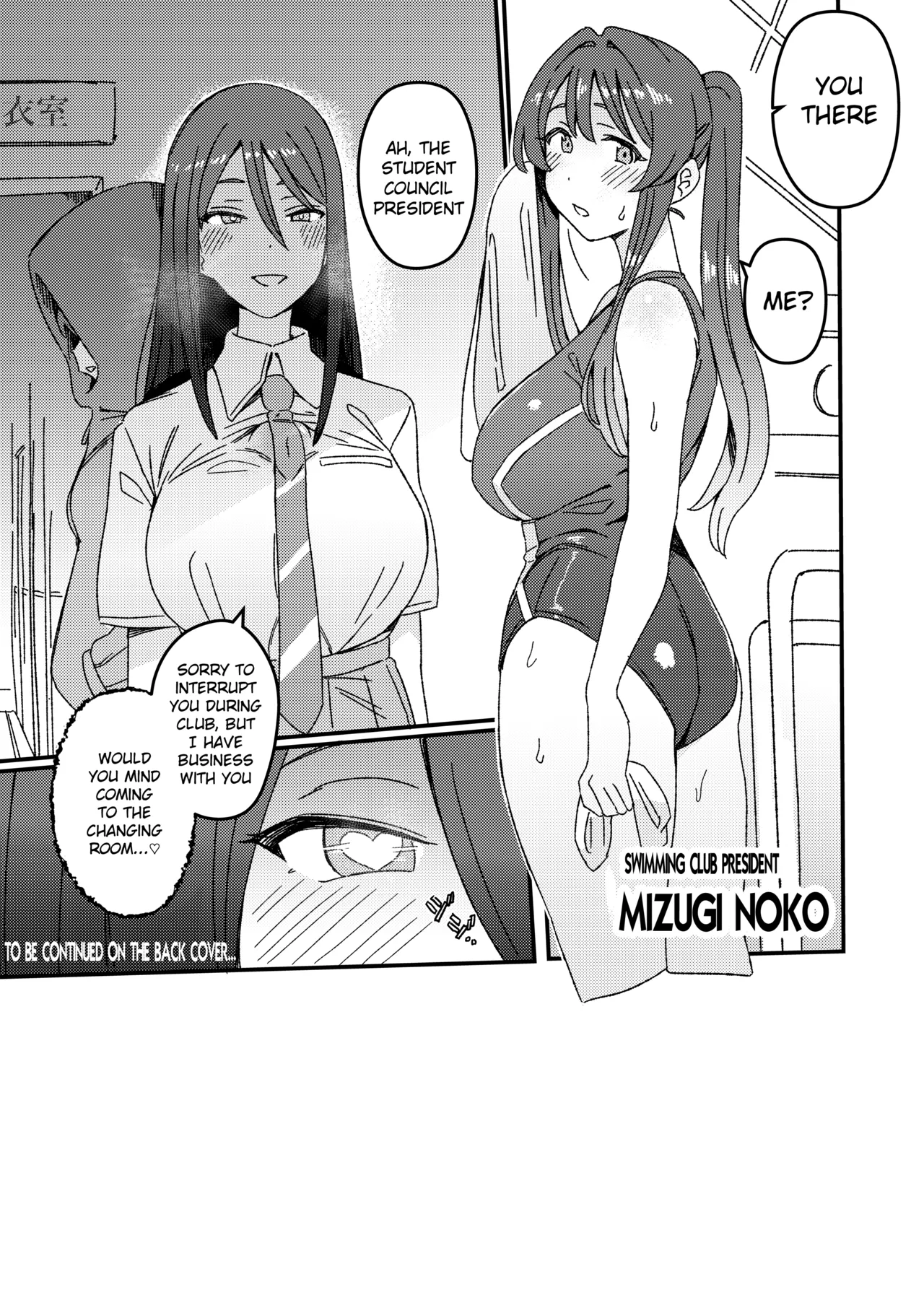 Futanari Switch - Page 17