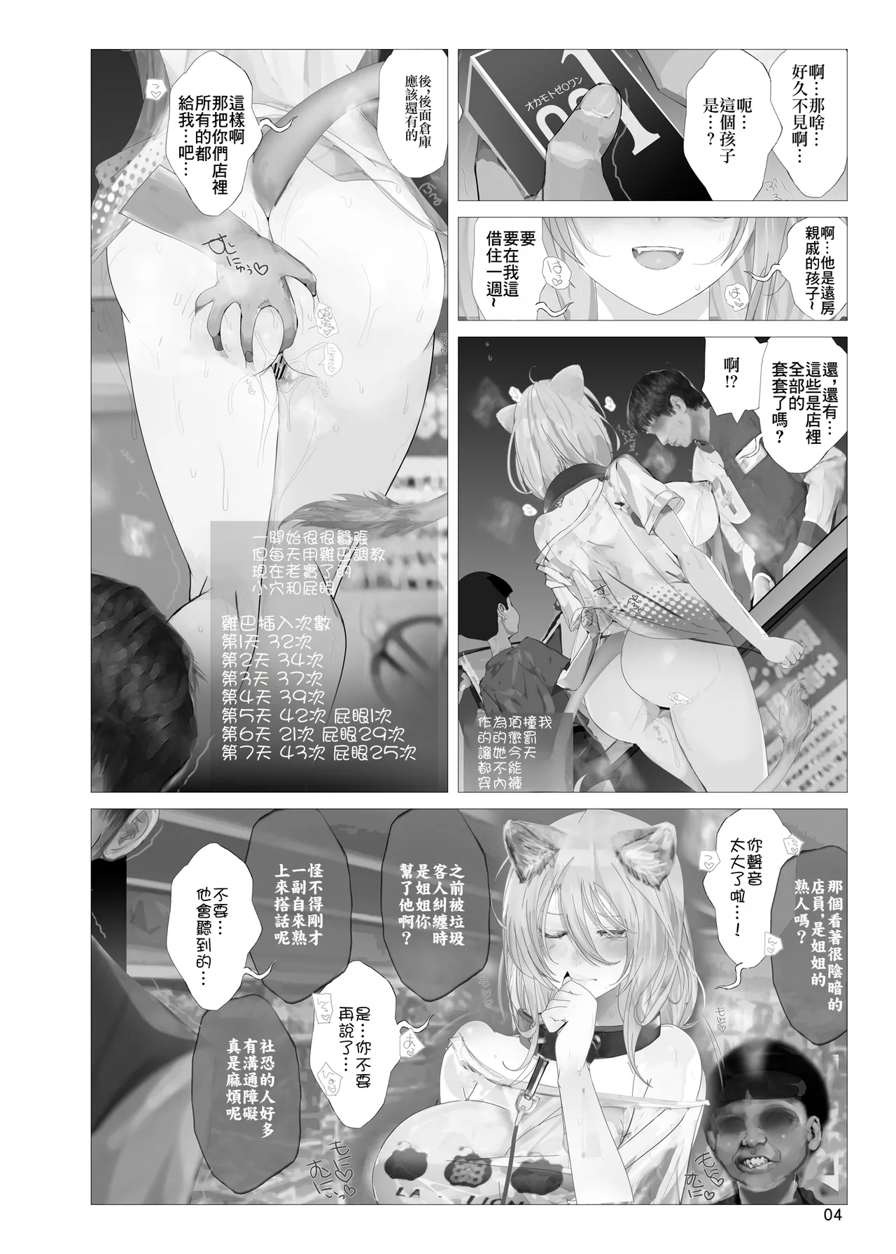 Preview page 3