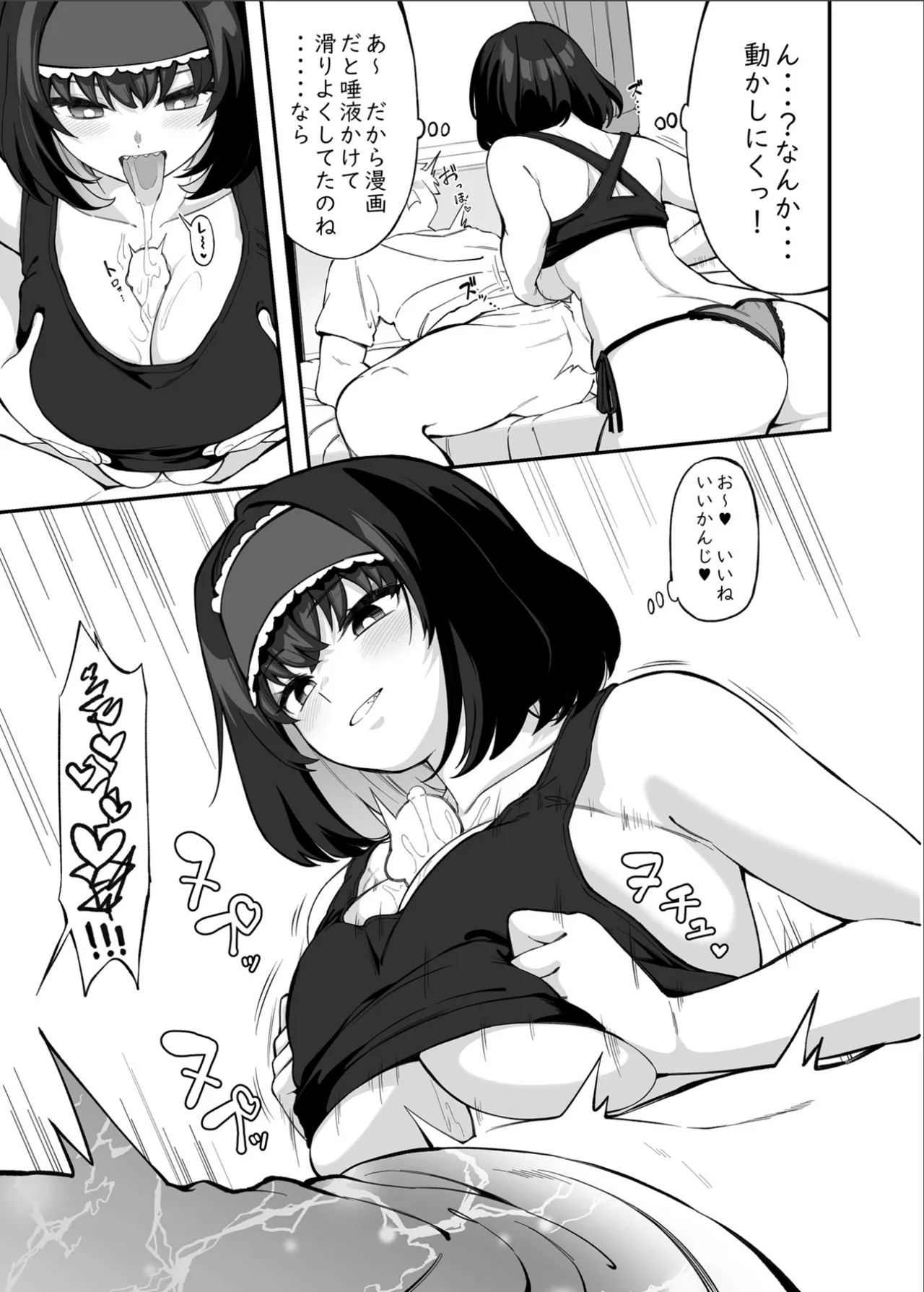 [Irotoricotori (Cotori Yuu)] Garie-chan no Omocha - Garie's XXX Toys 2  (Senki Zesshou Symphogear) [Digital] page 22 featuring garie tuman senki zesshou symphogear parody - unusual teeth big breasts hentai manga - read online free