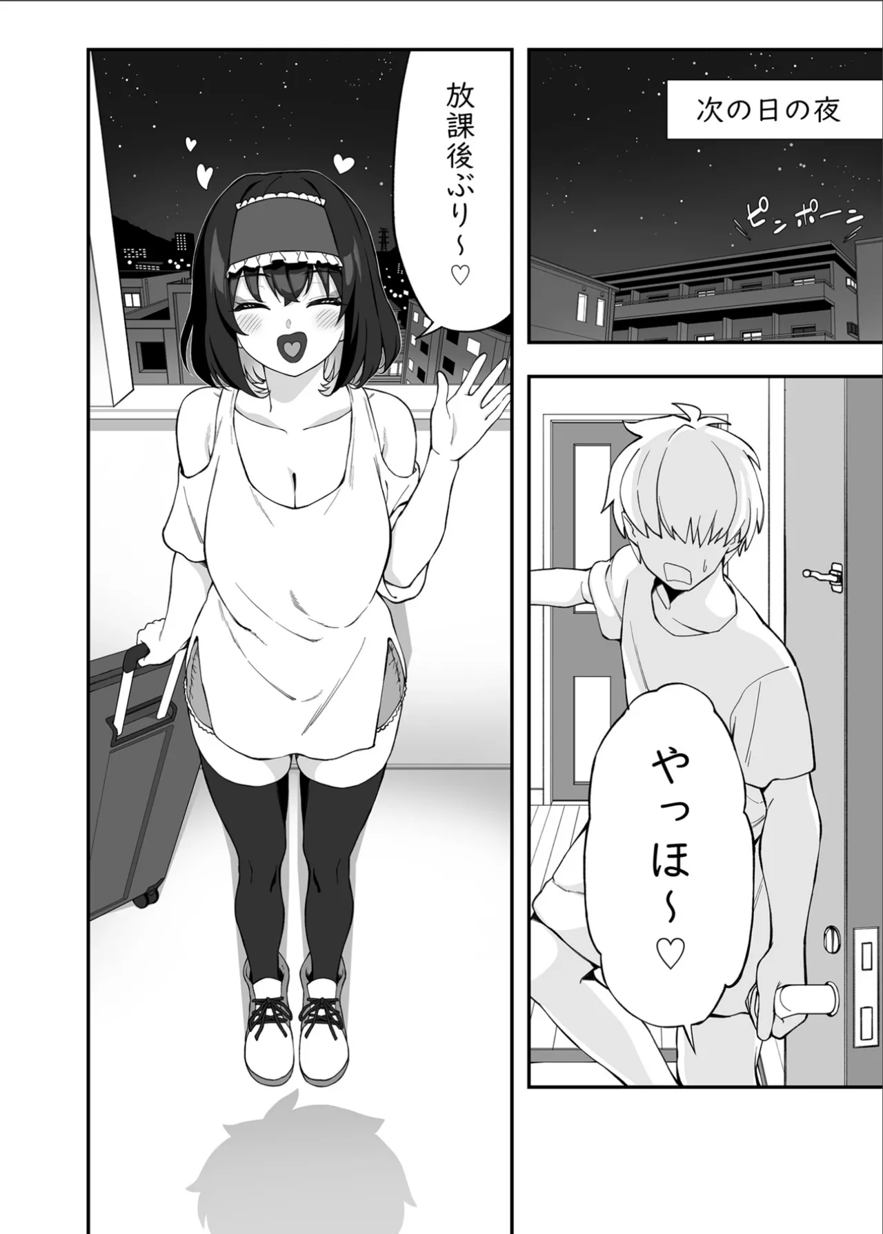 [Irotoricotori (Cotori Yuu)] Garie-chan no Omocha - Garie's XXX Toys 2  (Senki Zesshou Symphogear) [Digital] page 51 featuring garie tuman senki zesshou symphogear parody - unusual teeth big breasts hentai manga - read online free