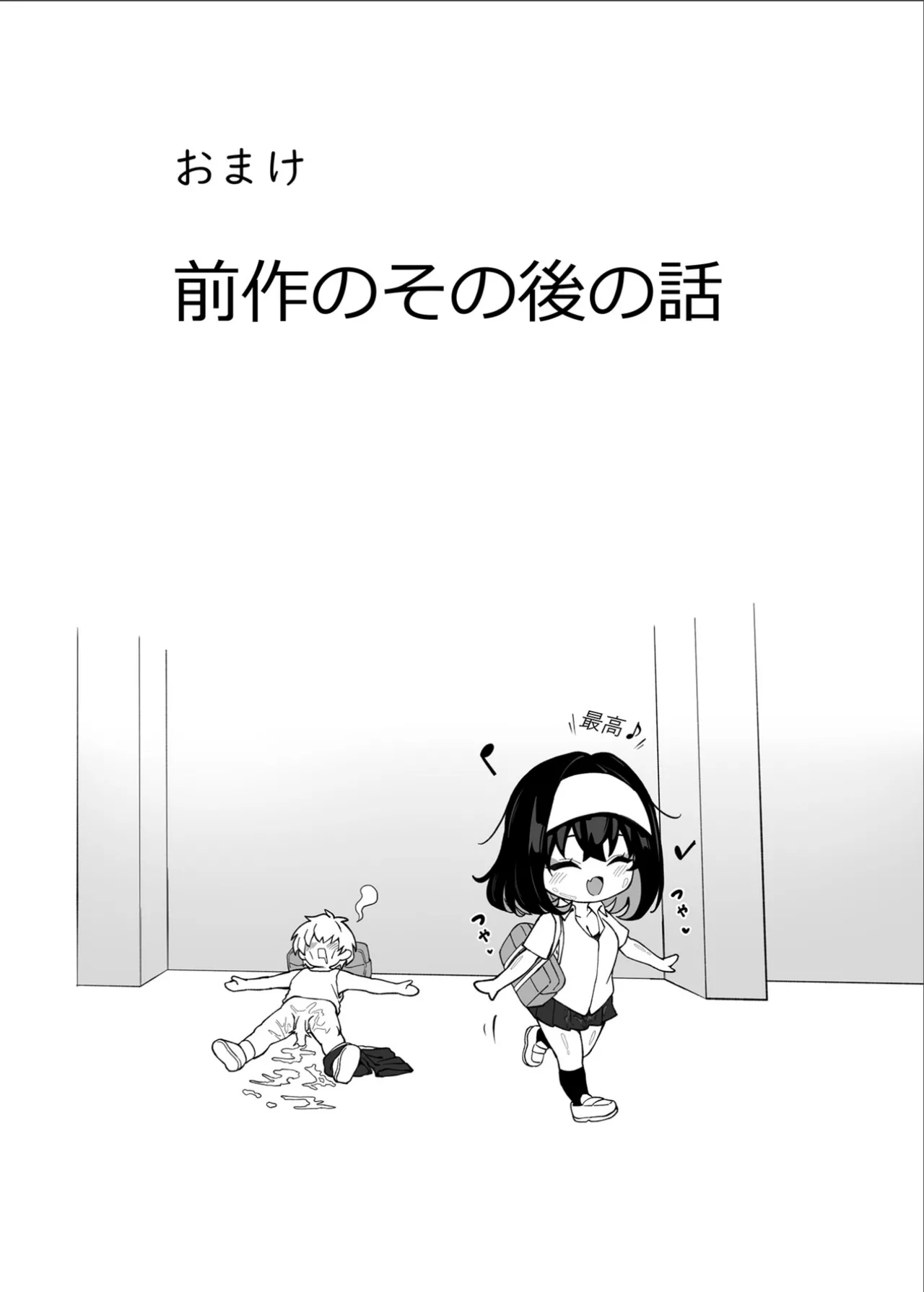 [Irotoricotori (Cotori Yuu)] Garie-chan no Omocha - Garie's XXX Toys 2  (Senki Zesshou Symphogear) [Digital] page 55 featuring garie tuman senki zesshou symphogear parody - unusual teeth big breasts hentai manga - read online free