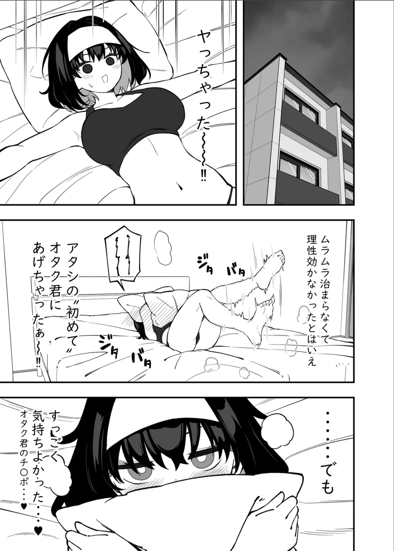 [Irotoricotori (Cotori Yuu)] Garie-chan no Omocha - Garie's XXX Toys 2  (Senki Zesshou Symphogear) [Digital] page 56 featuring garie tuman senki zesshou symphogear parody - unusual teeth big breasts hentai manga - read online free