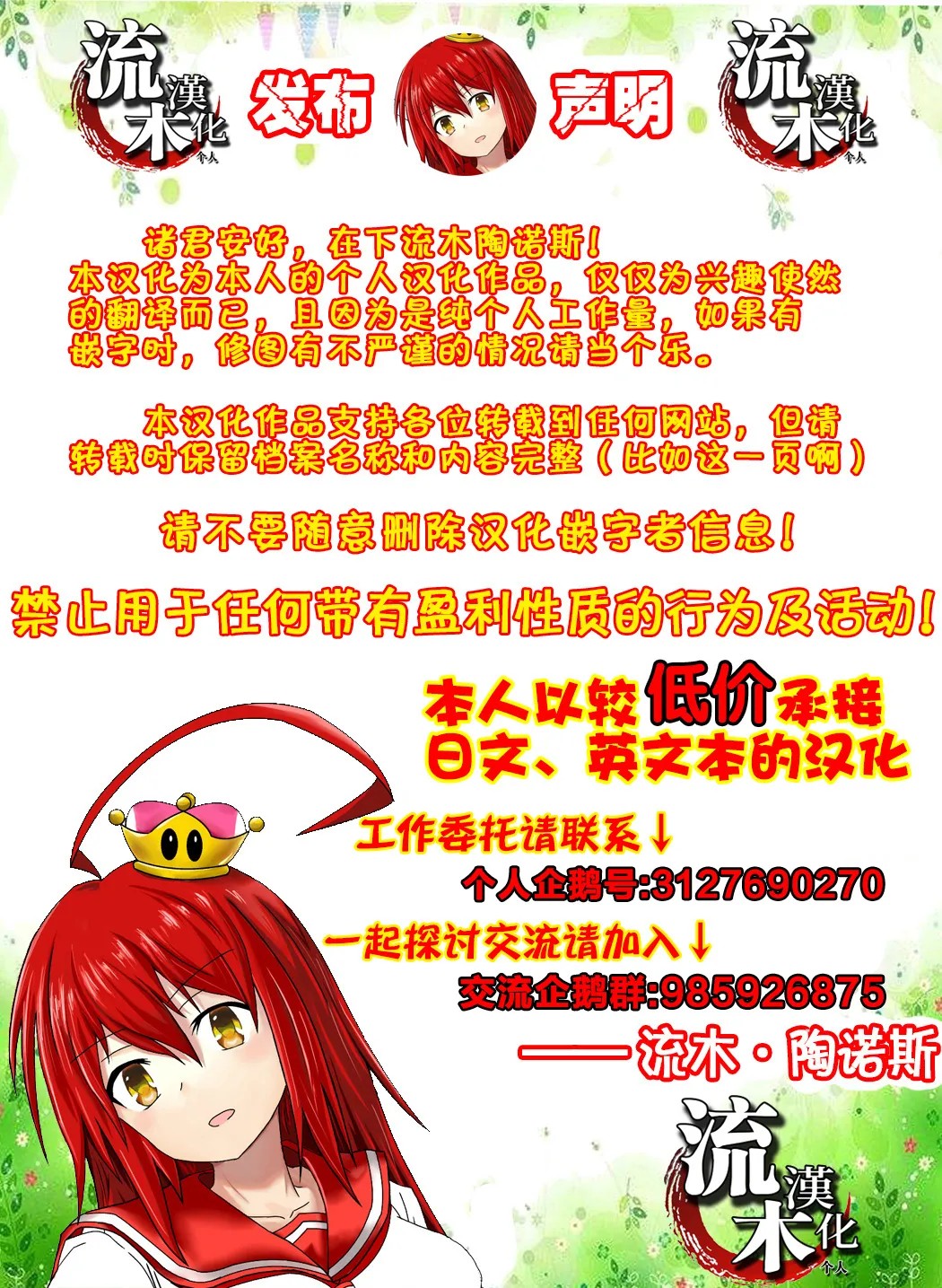 Ni Yuu Kan page 44 - big breasts group hentai manga - read online free