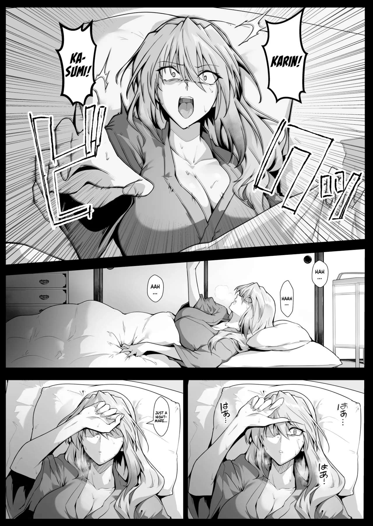 Hama no Miko Ingoku ni Otsu 2 - Page 9