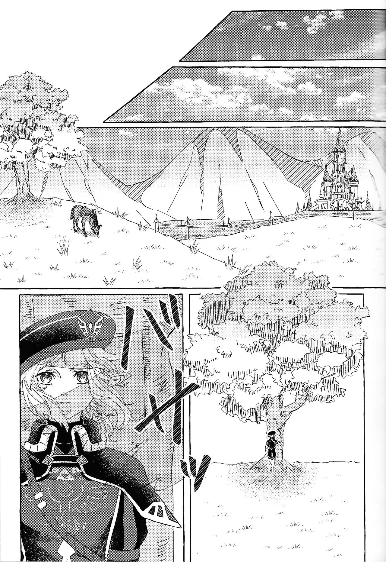 Arifureta Happy End page 22 featuring link the legend of zelda parody - anal males only hentai manga - read online free