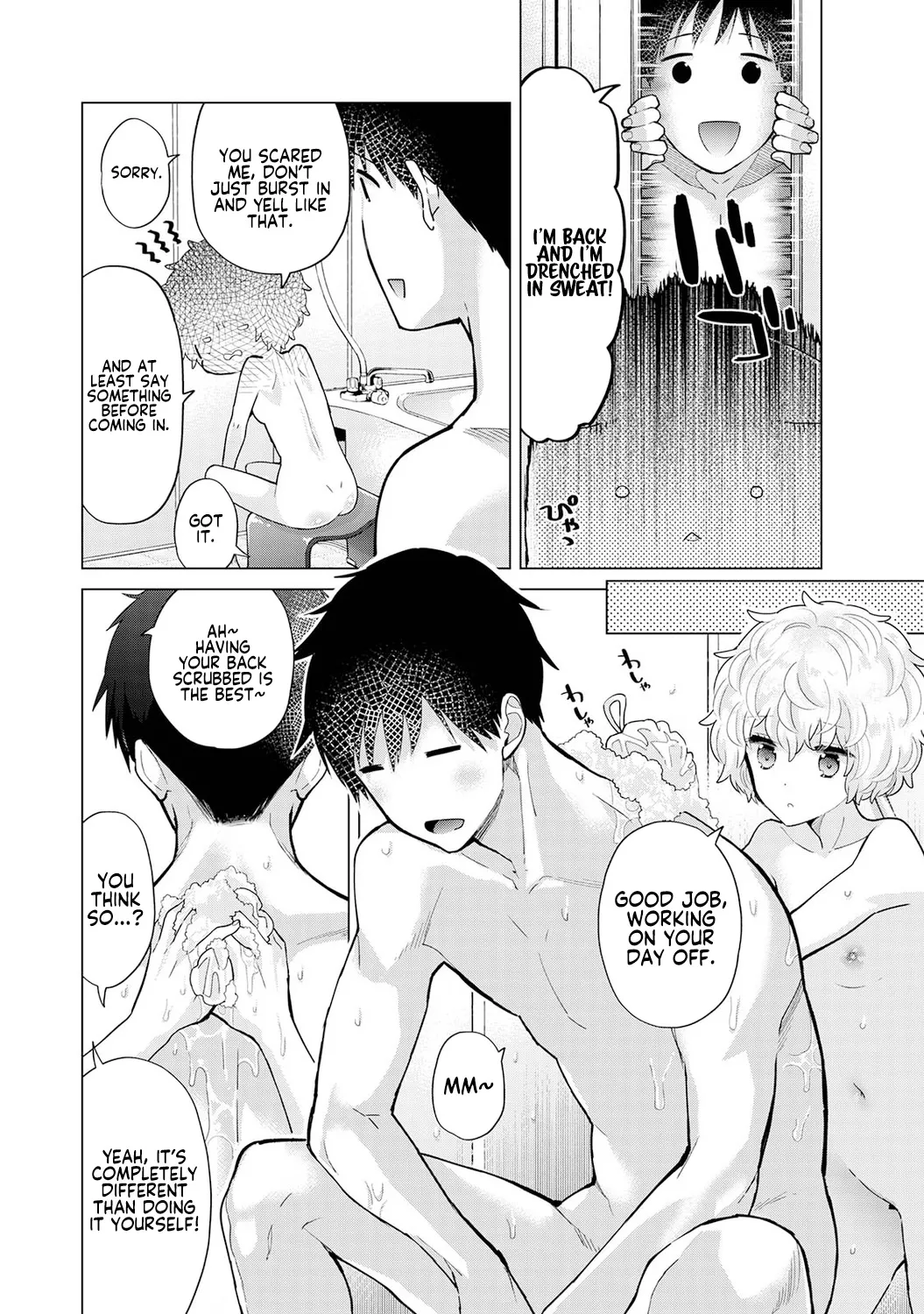 [Shiina] Noraneko Shoujo to no Kurashikata Ch. 33-41 | How to Live with a Stray Cat Girl Ch. 33-41 [English] [1 2 Translations] page 77 - cunnilingus story arc hentai manga - read online free