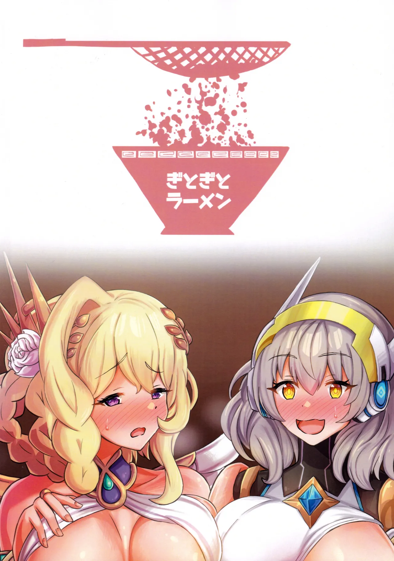 Okashi no Kuni no Hokyuu Taiken - Page 26