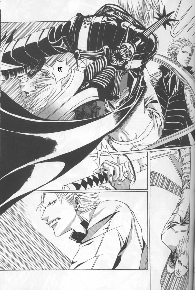 FREE DEVIL JAM - Page 10