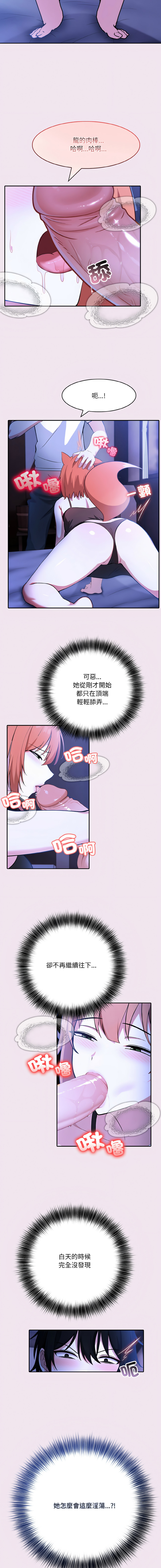 异世界骑士团长 | 異世界騎士團長 1-13 page 159 - elf big breasts hentai manga - read online free
